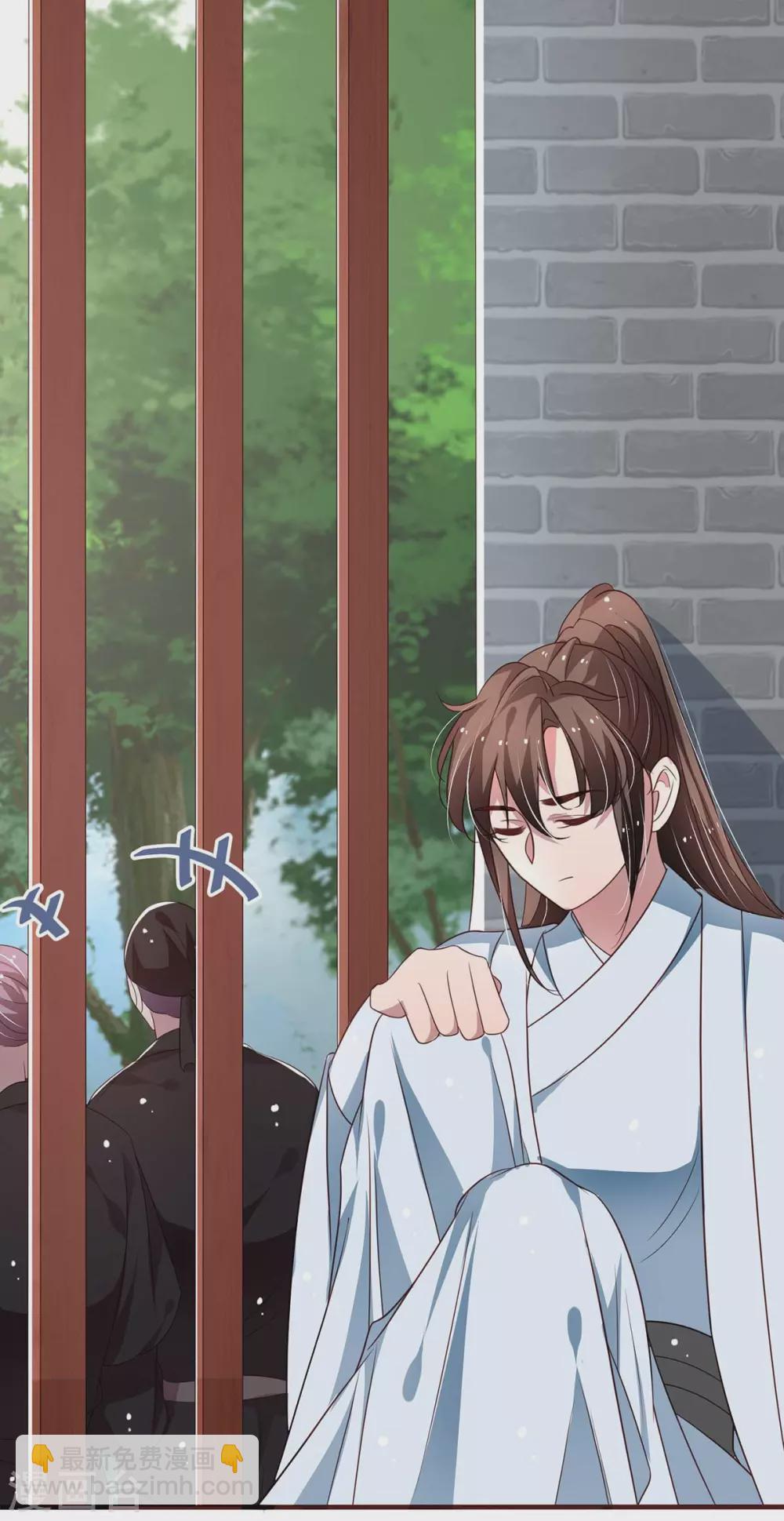 第43话 终是动了情-第45话