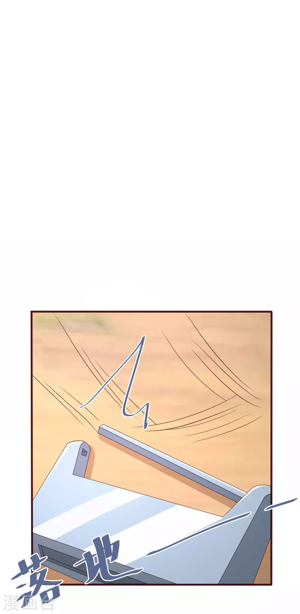 第43话 终是动了情-第45话