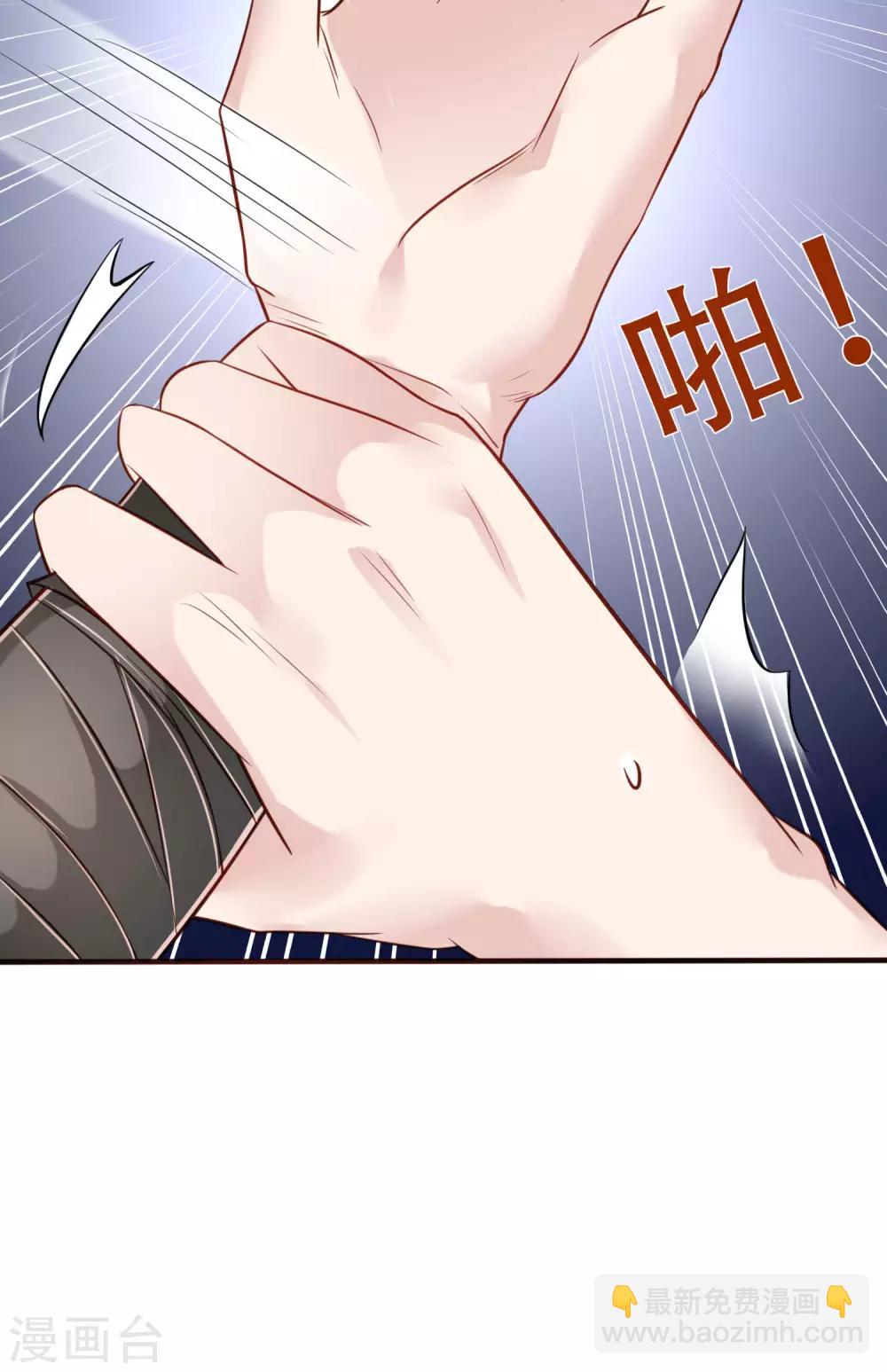 第6话 两个皇帝陛下？-第7话