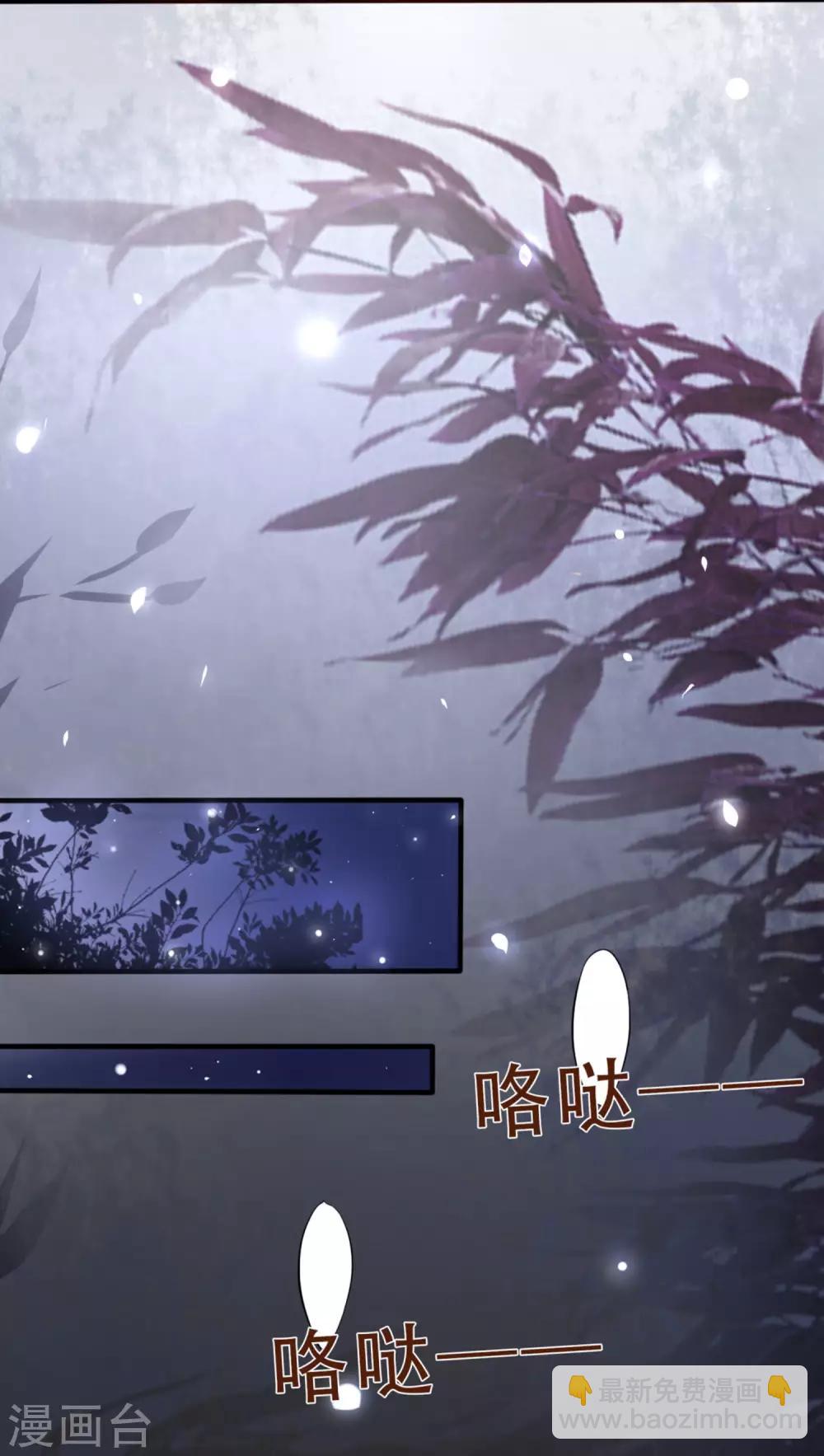 第6话 两个皇帝陛下？-第7话