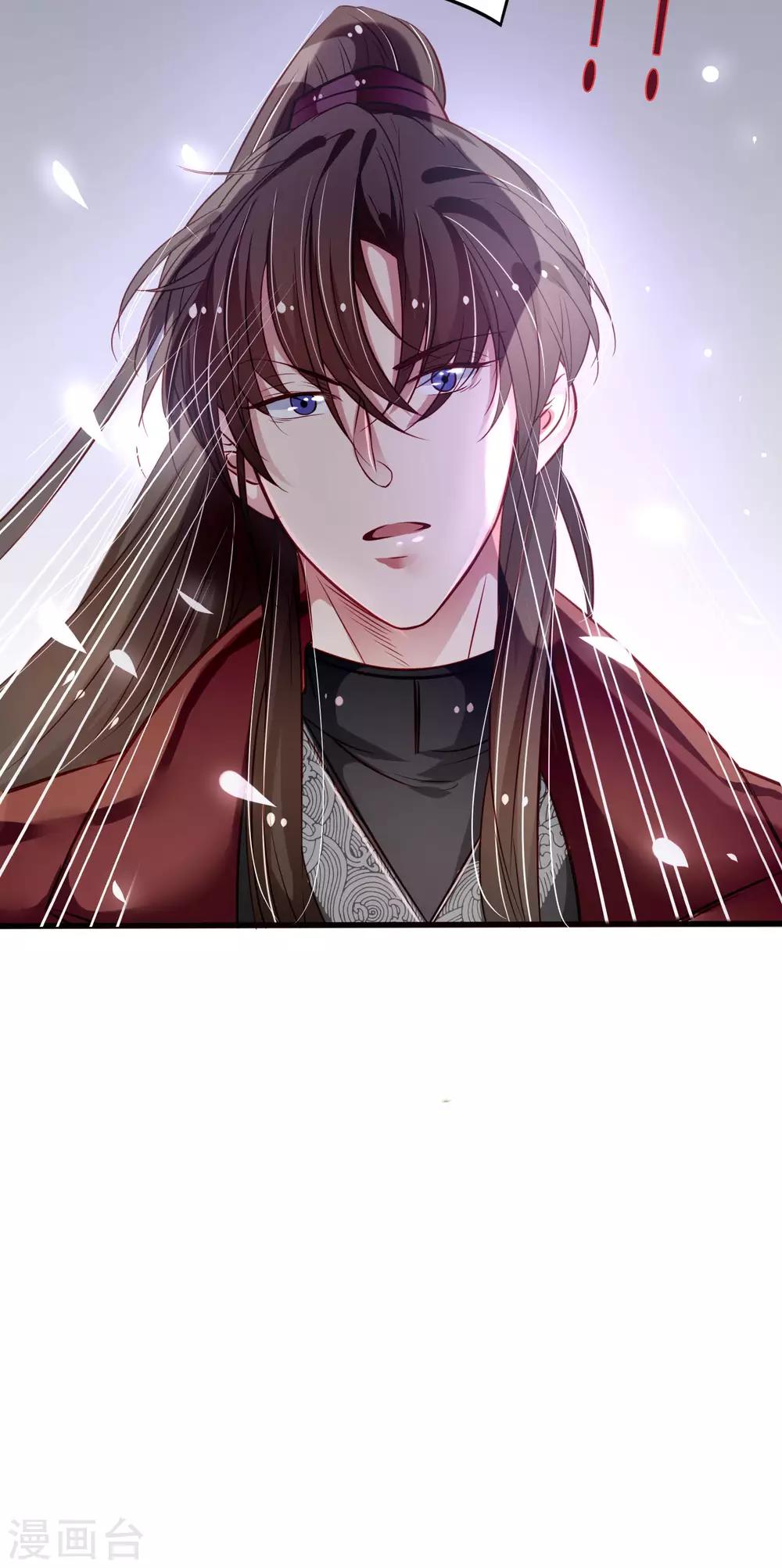 第6话 两个皇帝陛下？-第7话