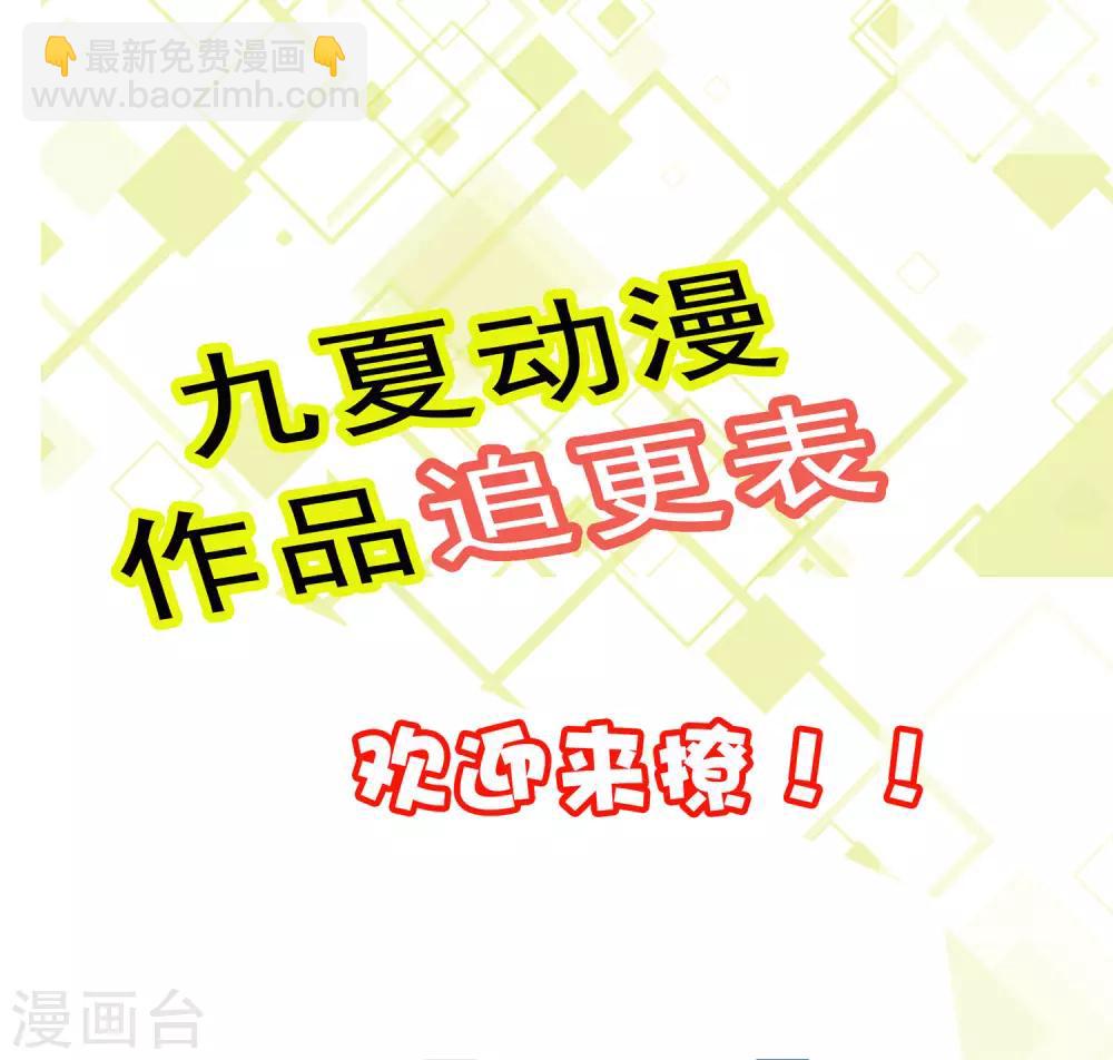 第6话 两个皇帝陛下？-第7话