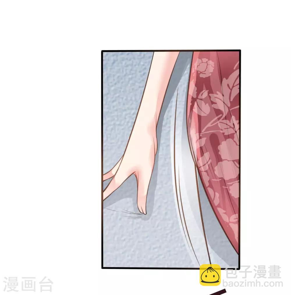 第8话 勾引千年铁树开花-第9话