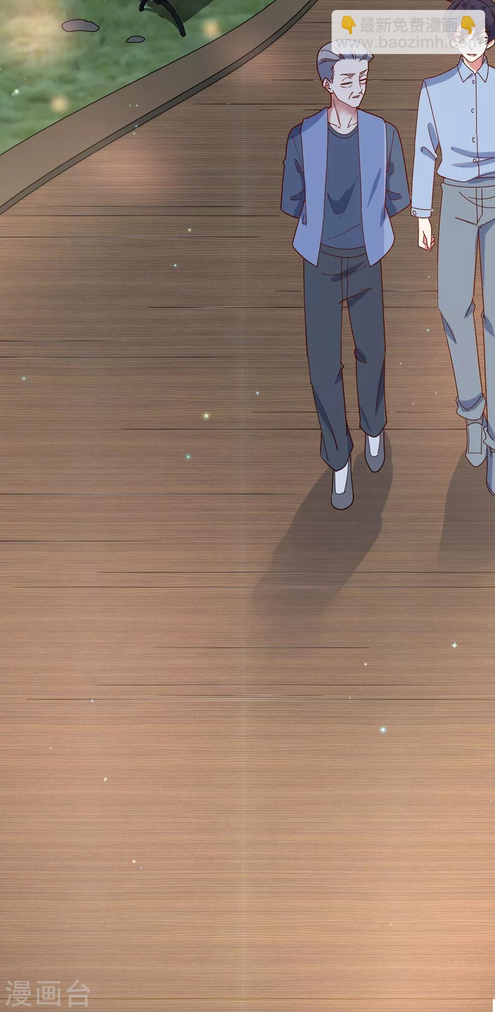 第2话 第一桶金-第3话