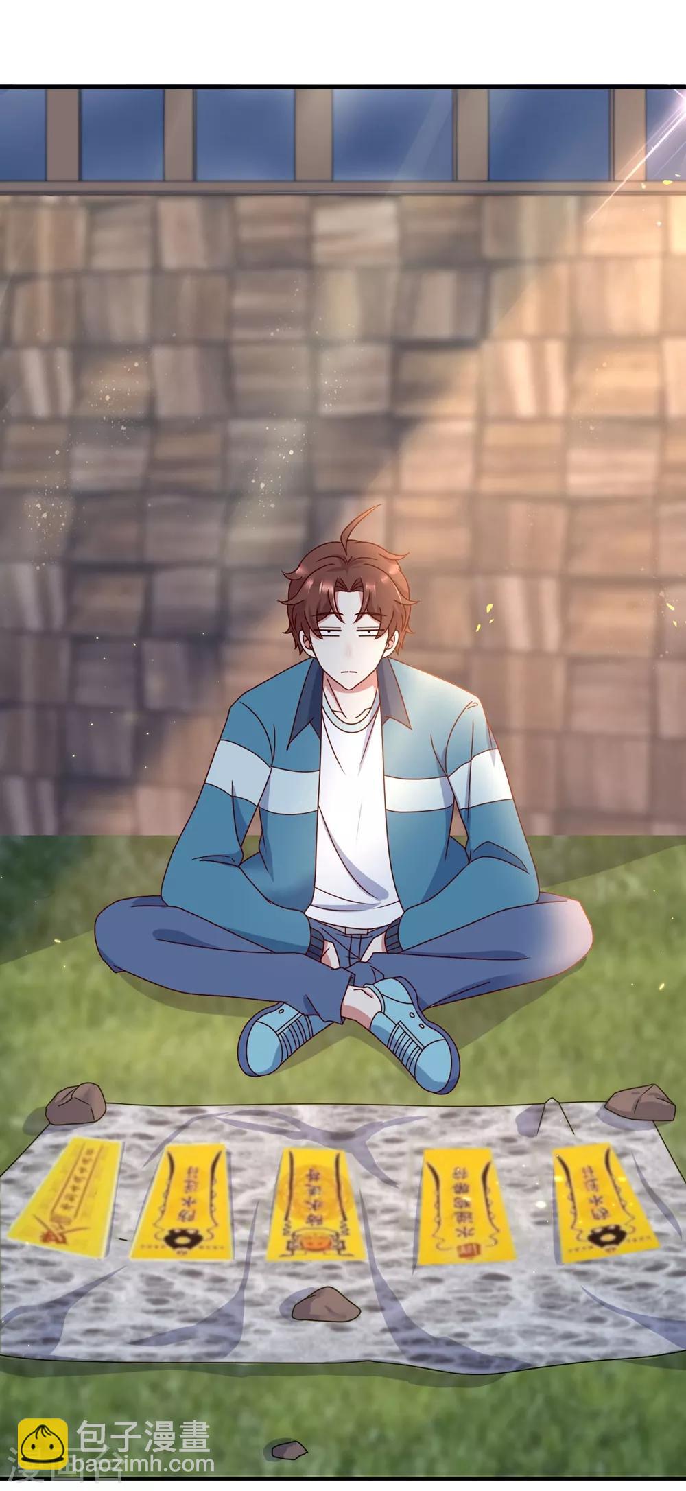 第2话 第一桶金-第3话