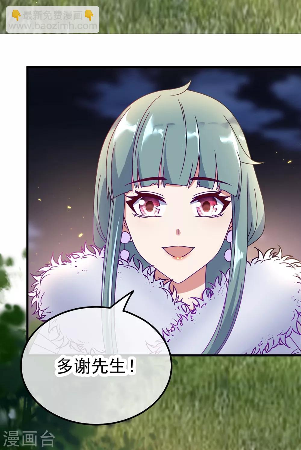 第2话 第一桶金-第3话