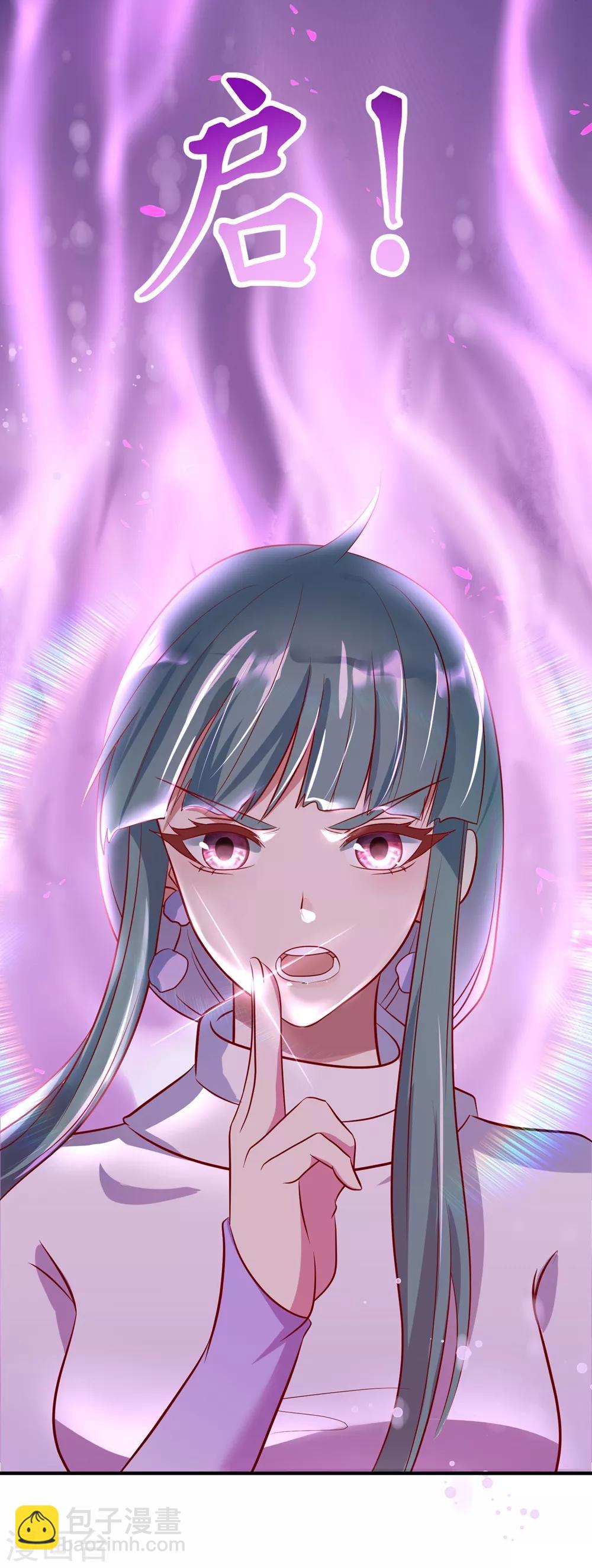 第2话 第一桶金-第3话