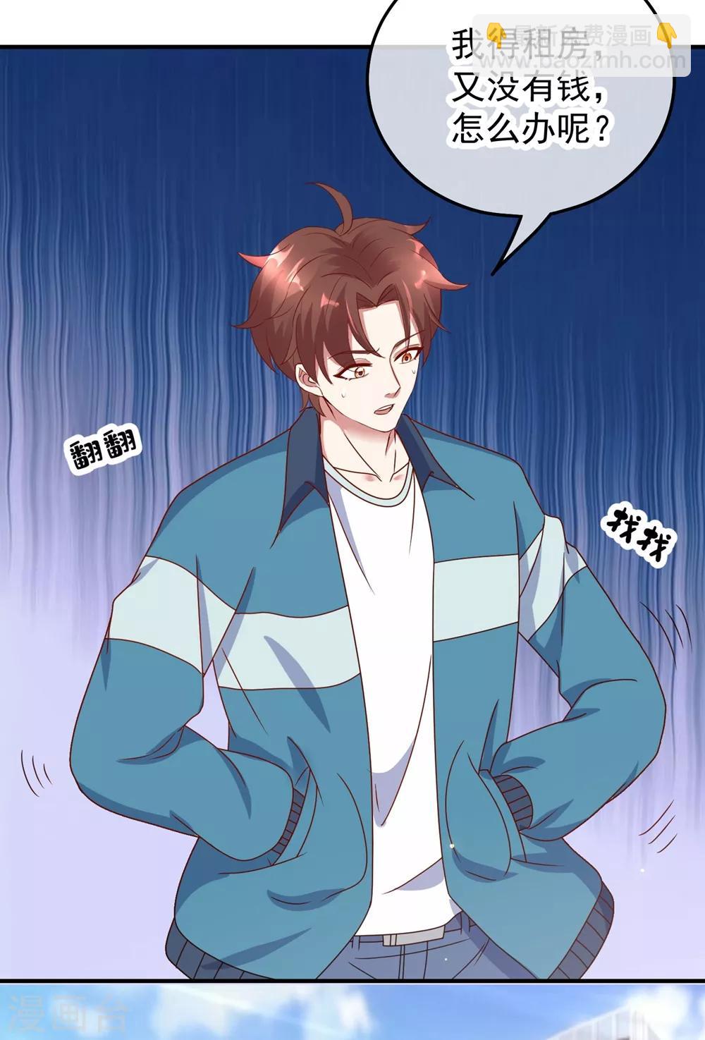 第2话 第一桶金-第3话