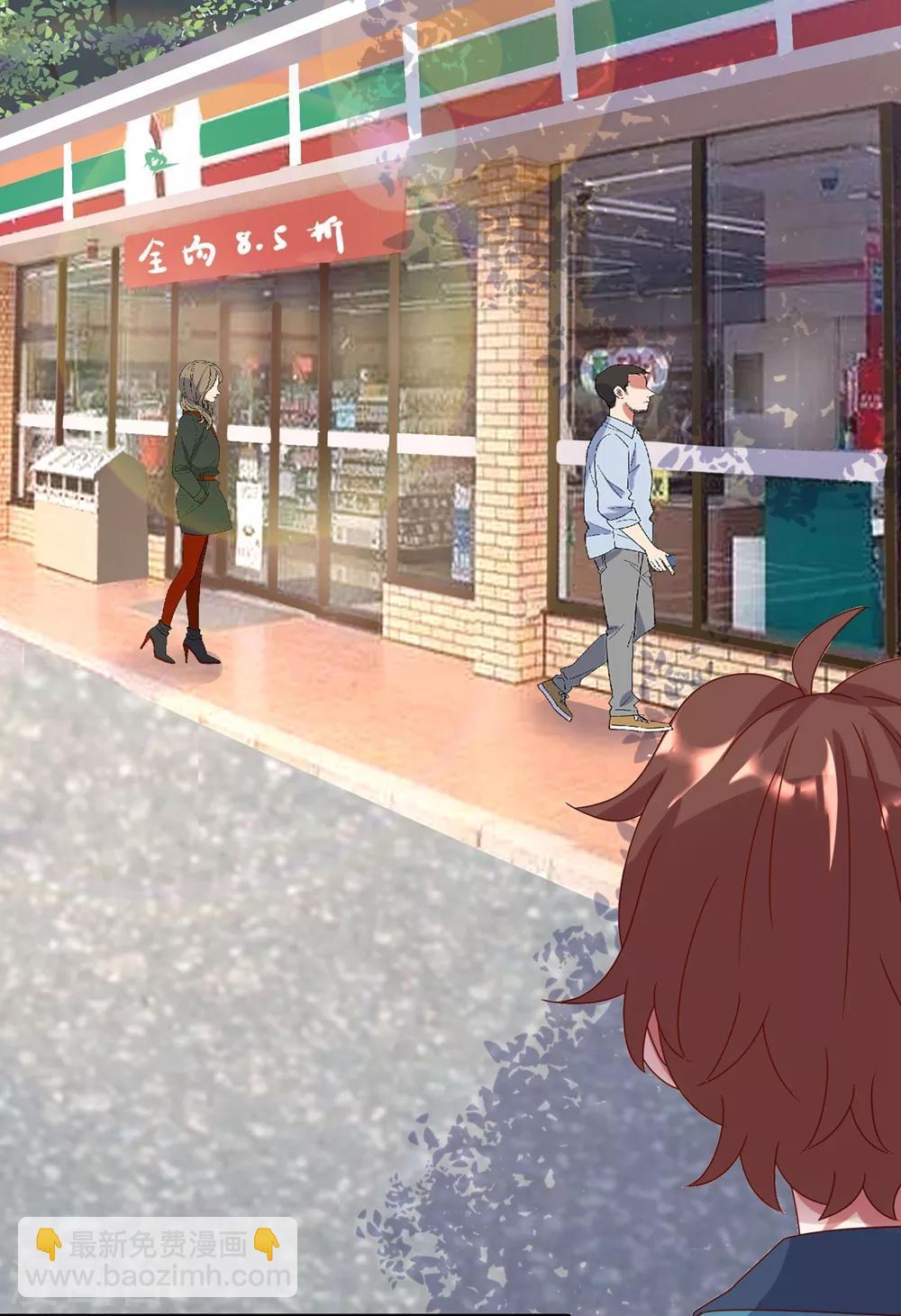 第2话 第一桶金-第3话