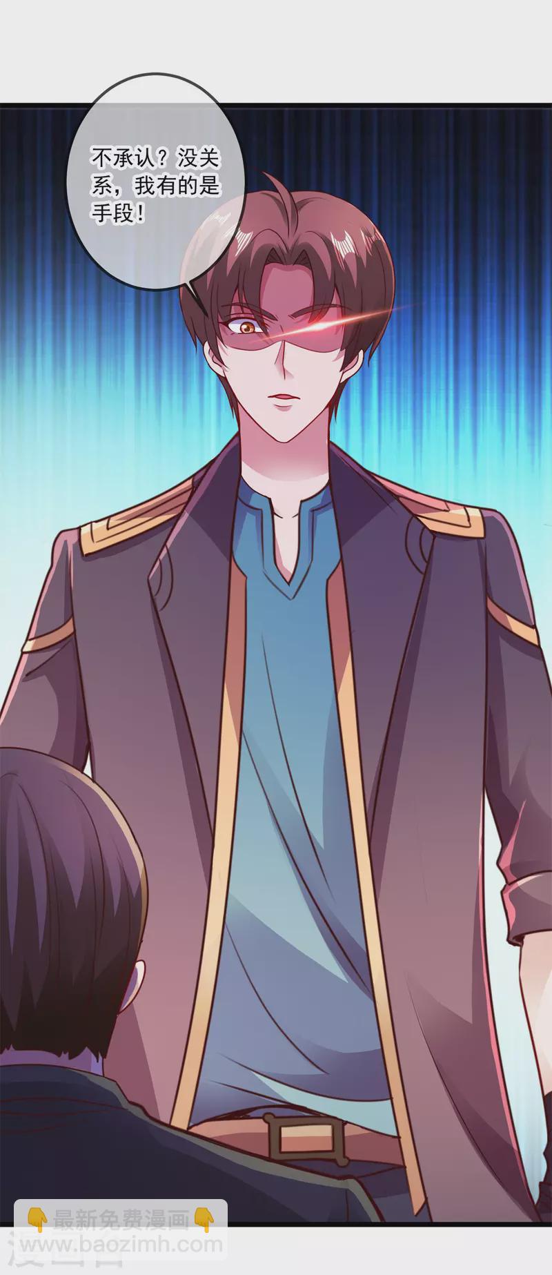 第100话 诛灭-第101话