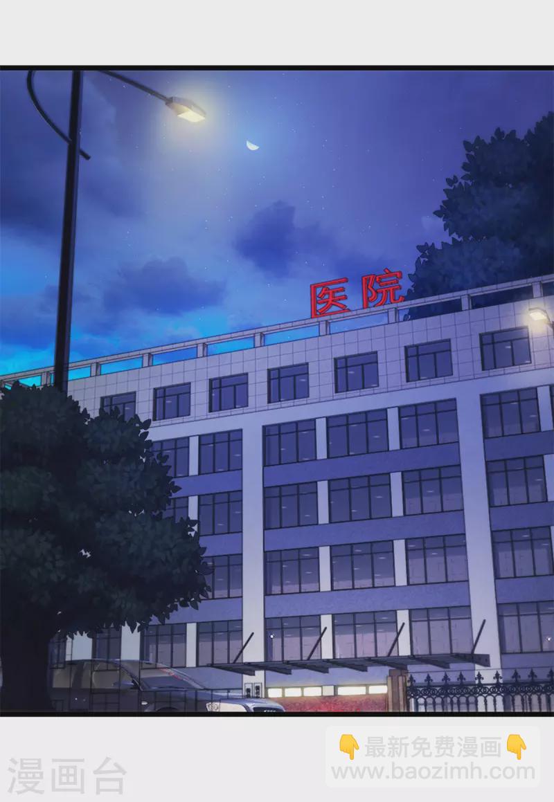 第100话 诛灭-第101话