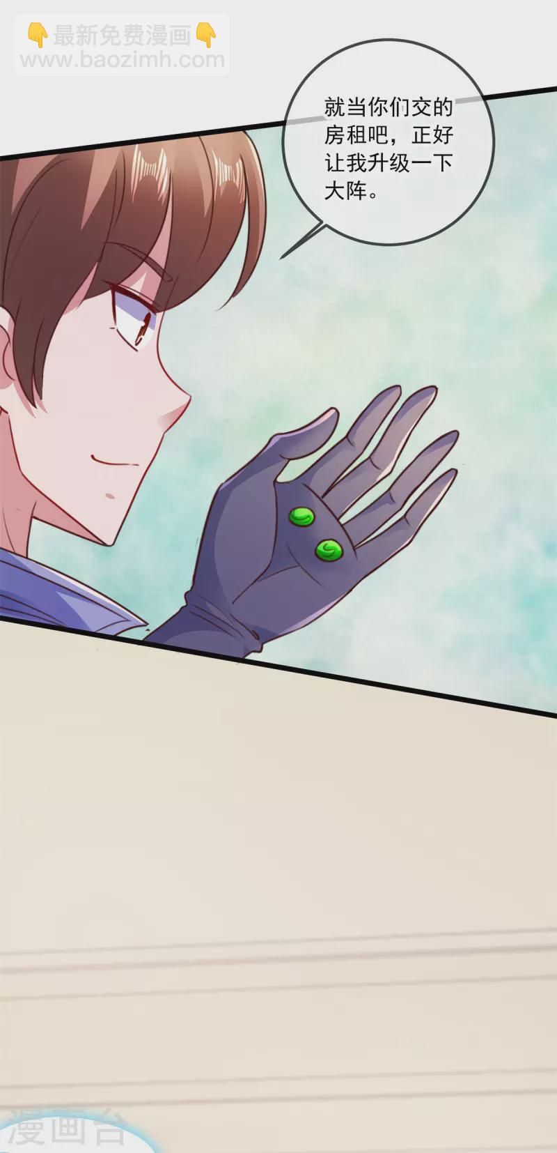 第102话 访客-第103话