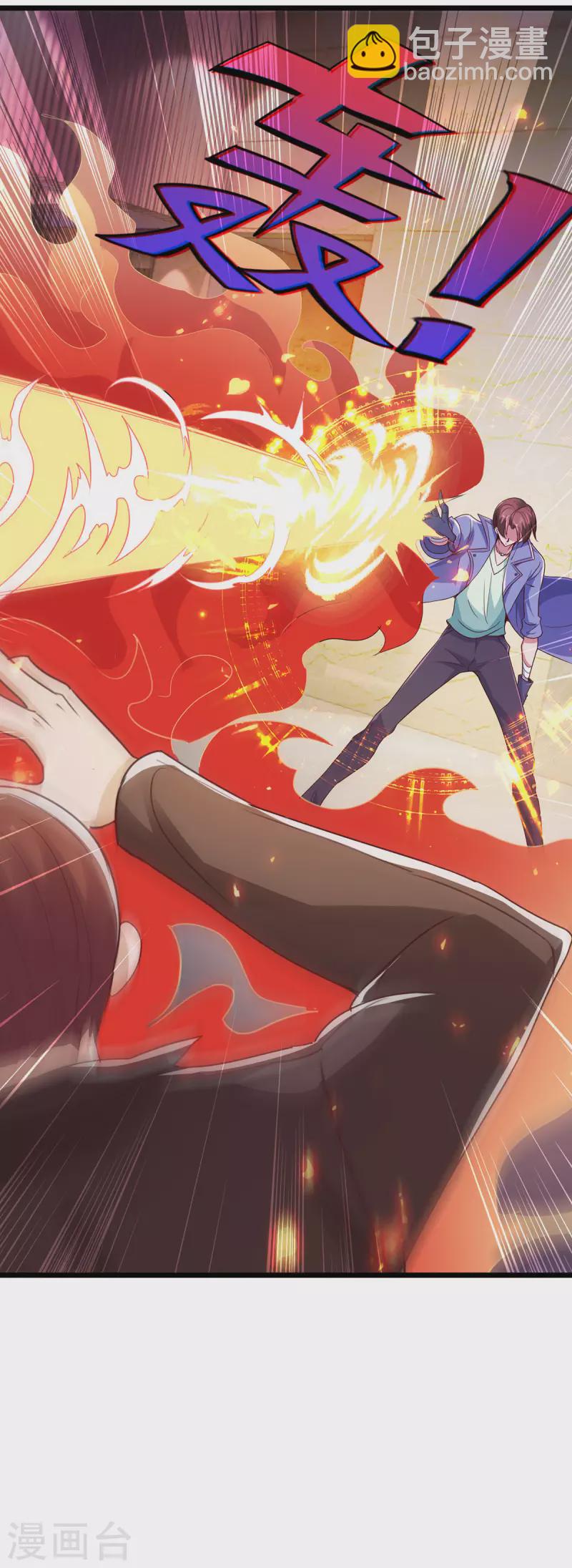 第104话 射我-第105话