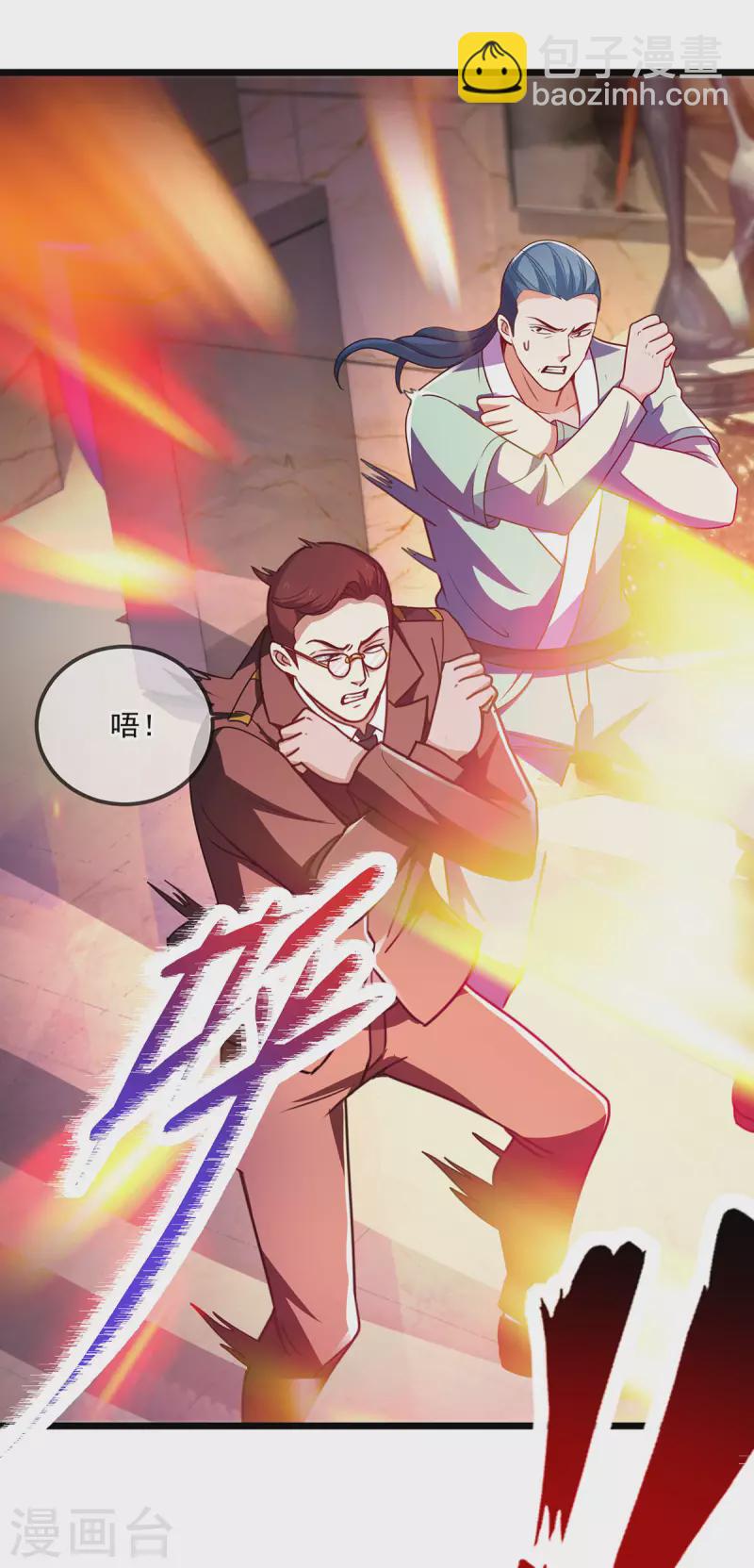 第104话 射我-第105话