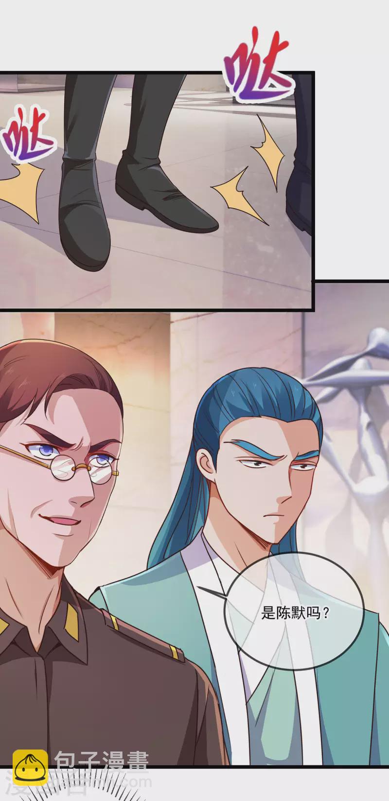 第104话 射我-第105话