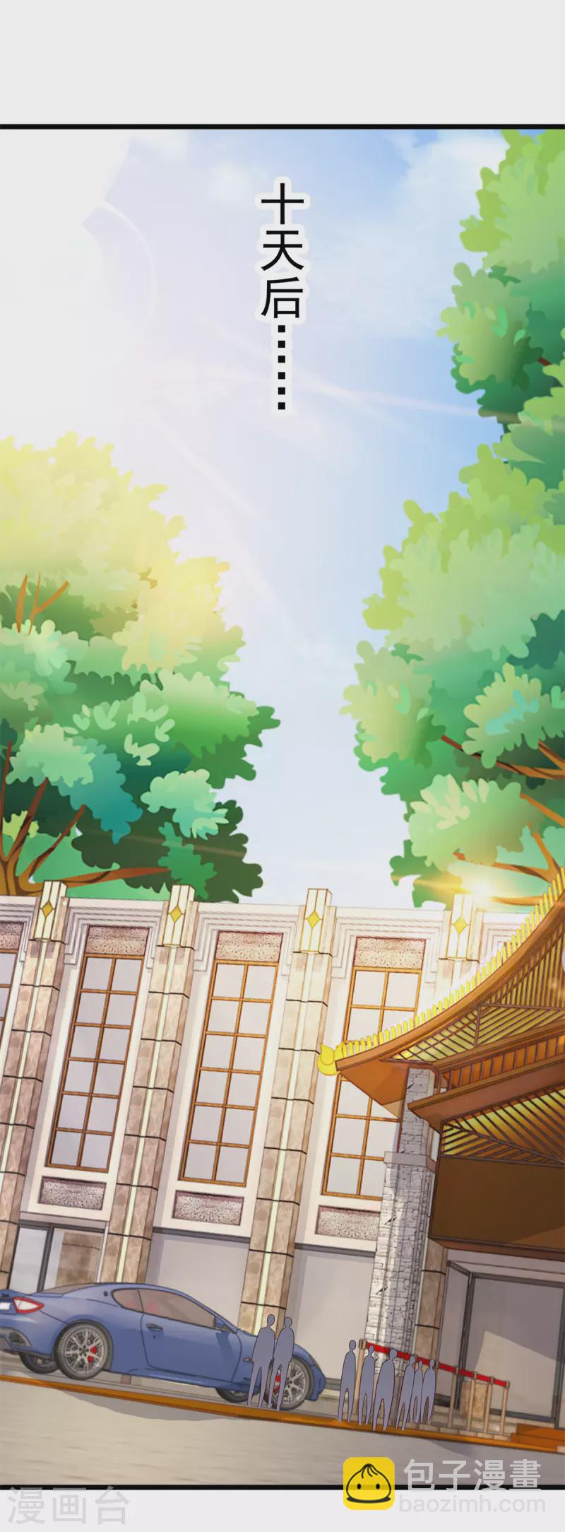 第106话 滚蛋-第107话