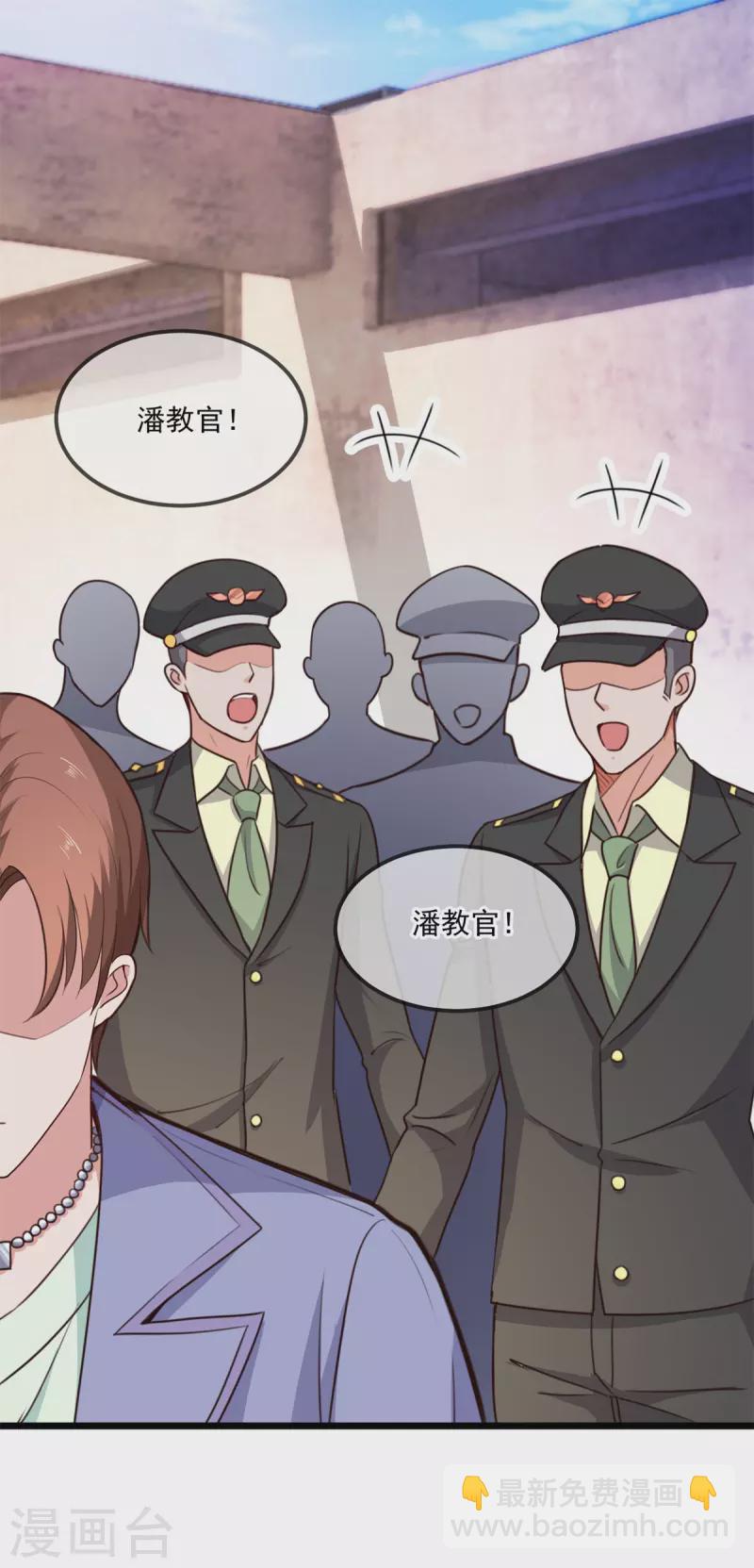 第106话 滚蛋-第107话