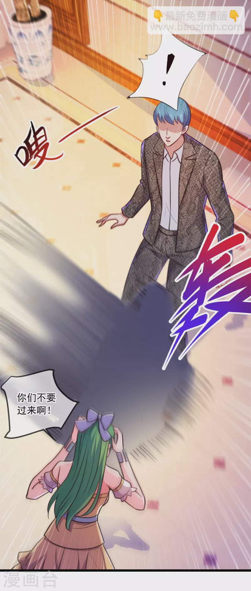 第106话 滚蛋-第107话