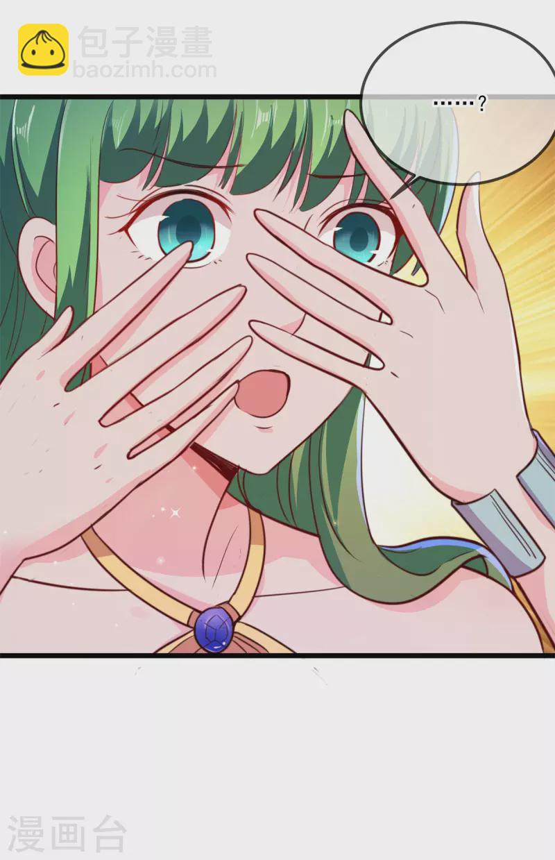 第106话 滚蛋-第107话