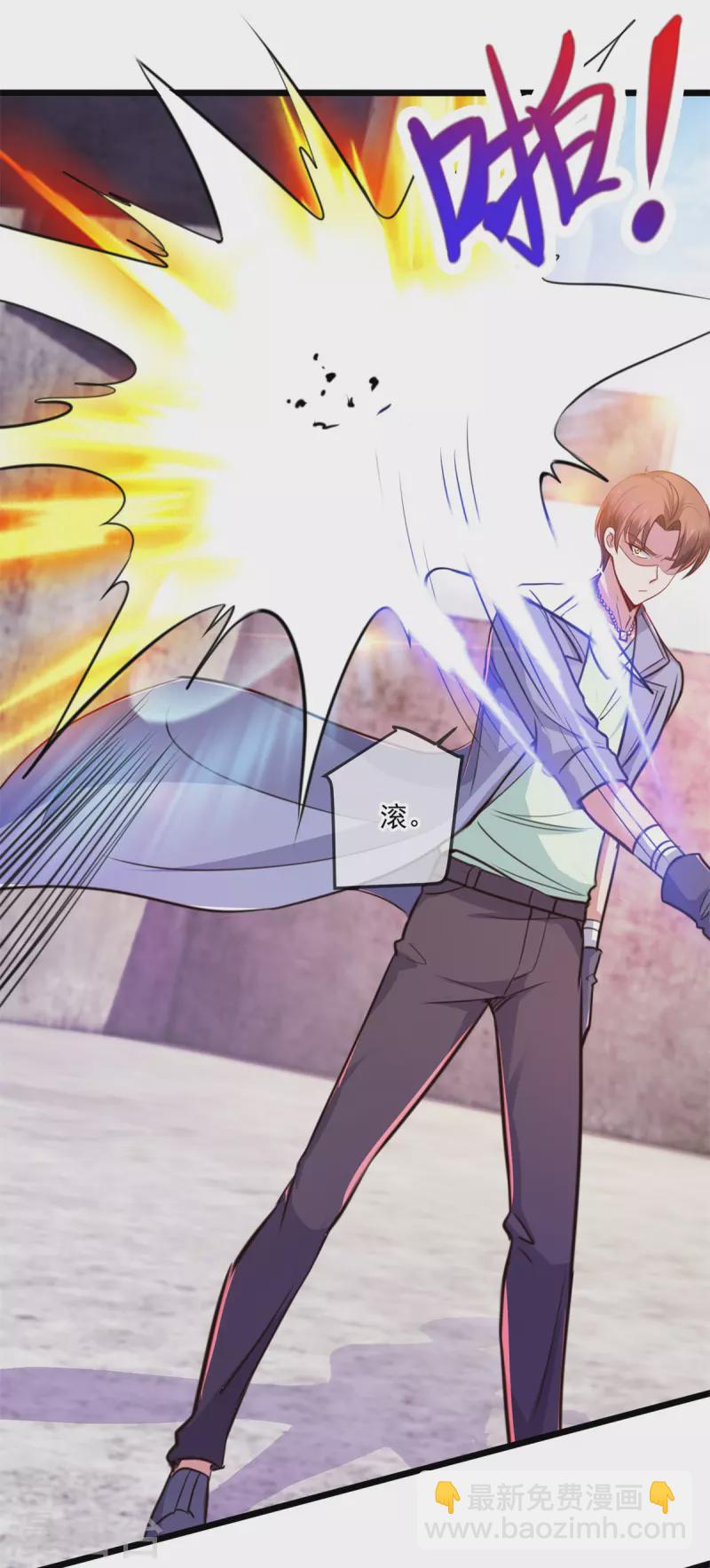 第106话 滚蛋-第107话