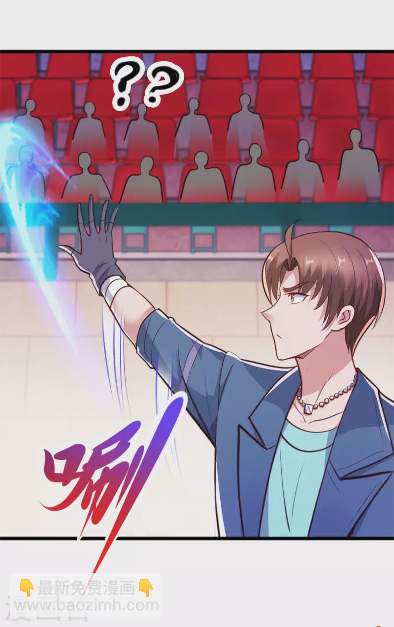 第108话 指点-第109话