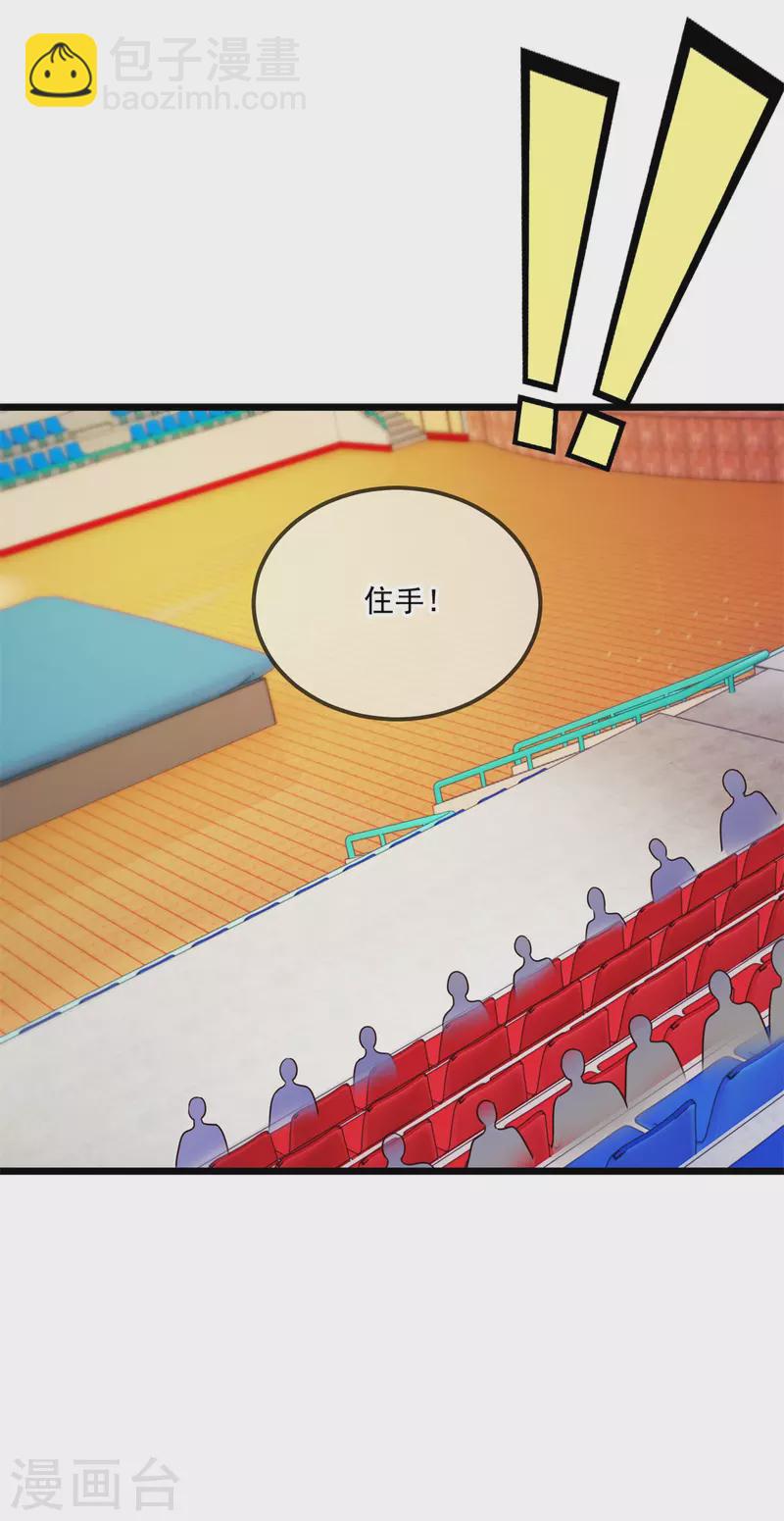 第108话 指点-第109话