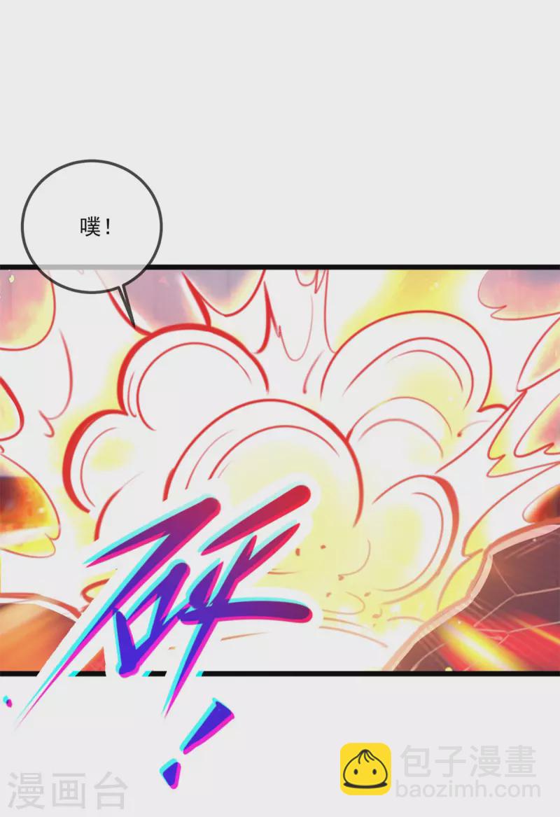 第108话 指点-第109话