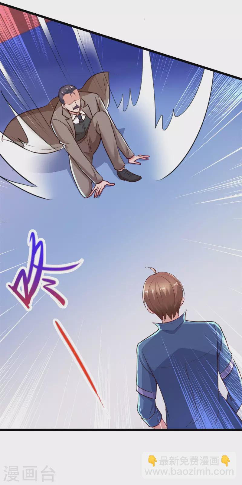 第108话 指点-第109话