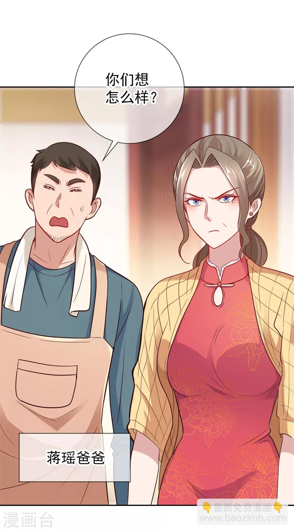 第12话 杀气-第13话