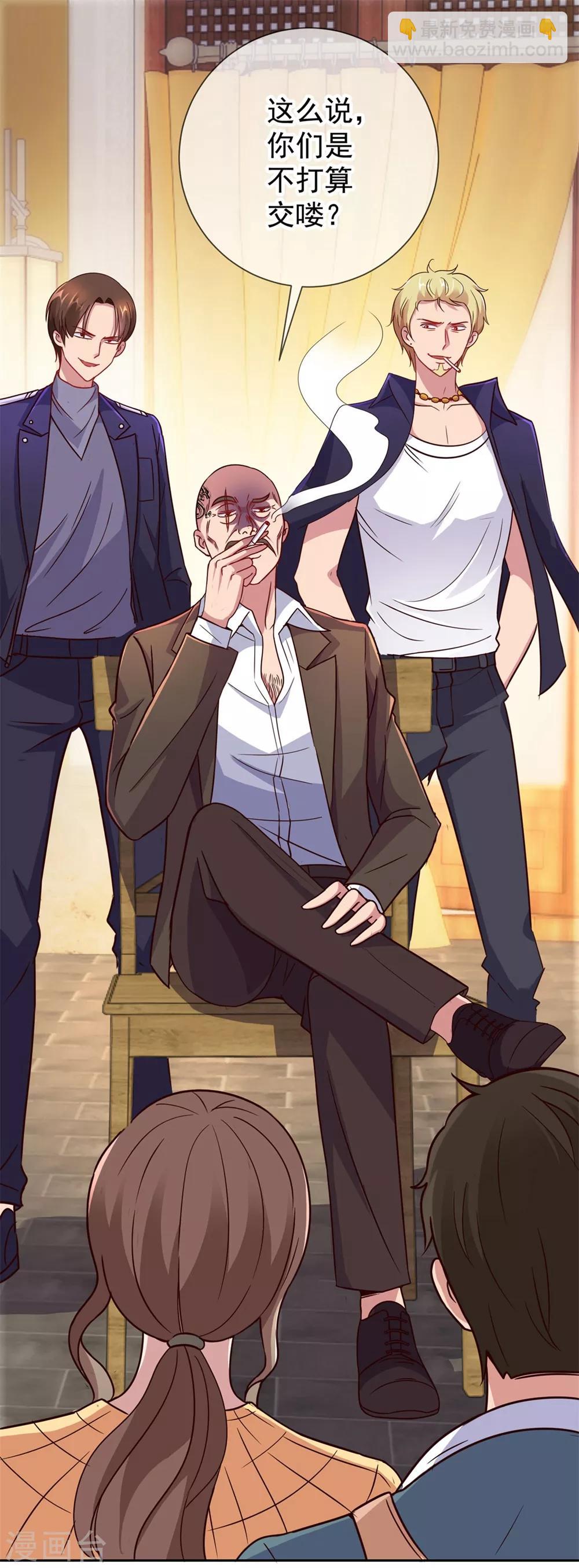 第12话 杀气-第13话