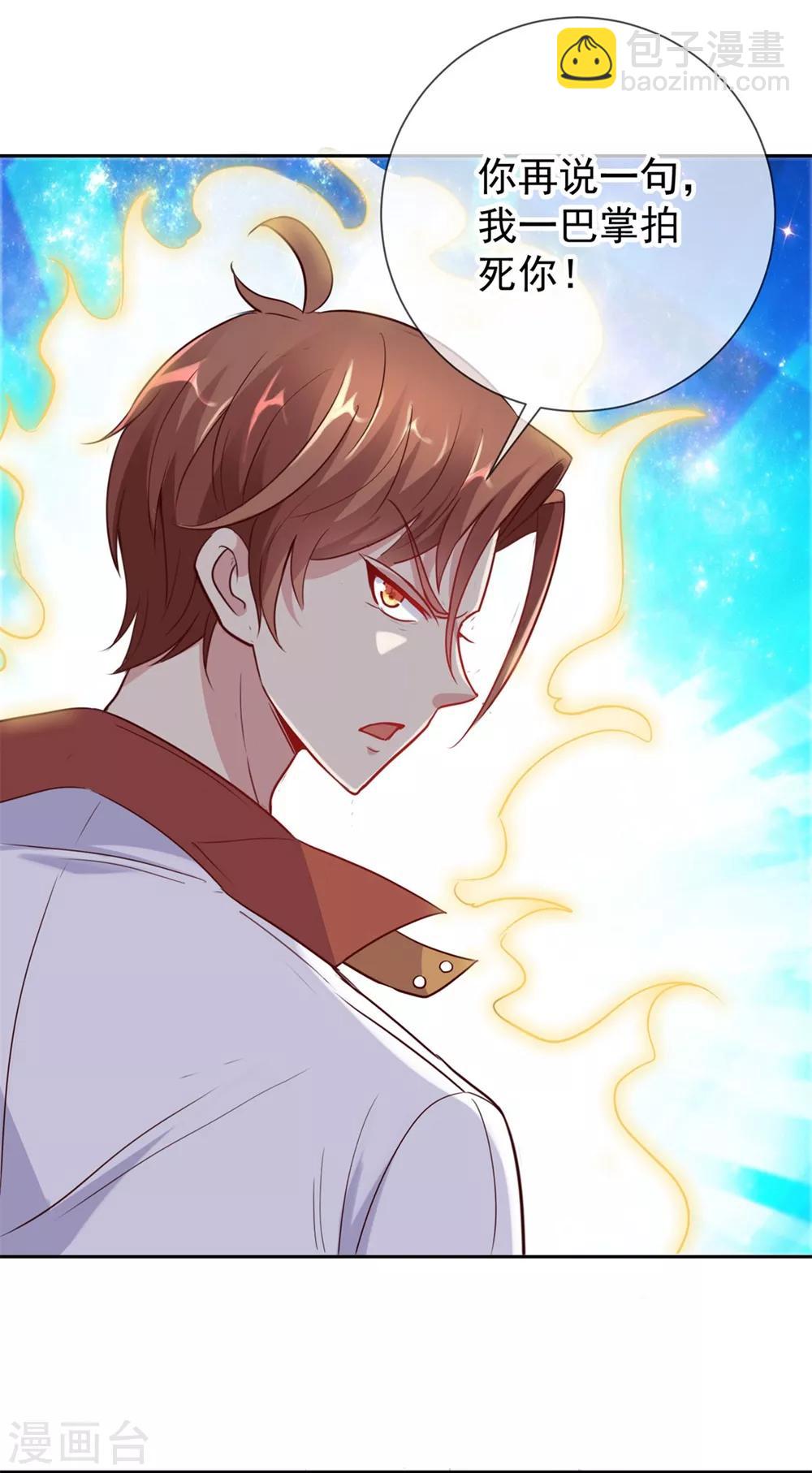 第12话 杀气-第13话