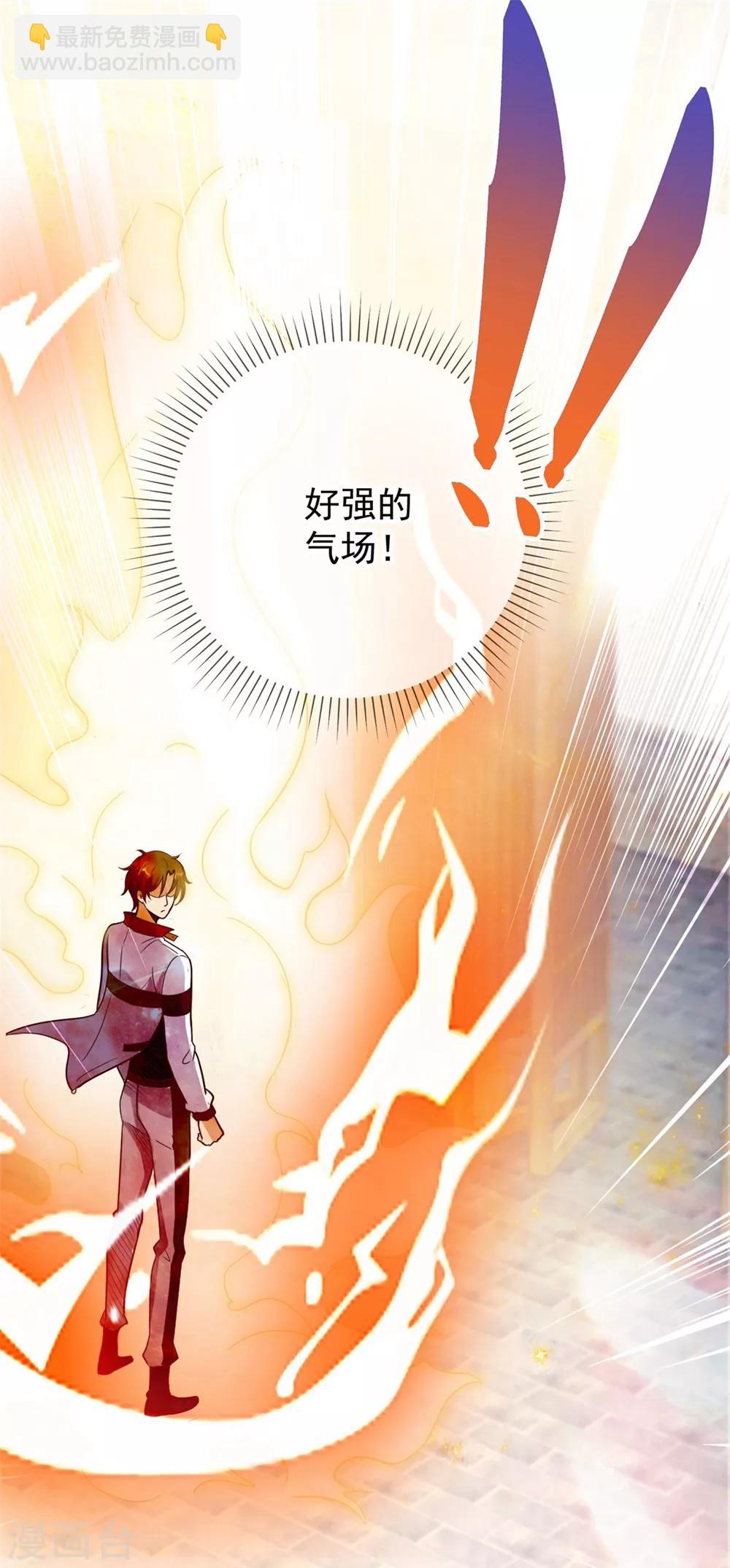 第12话 杀气-第13话