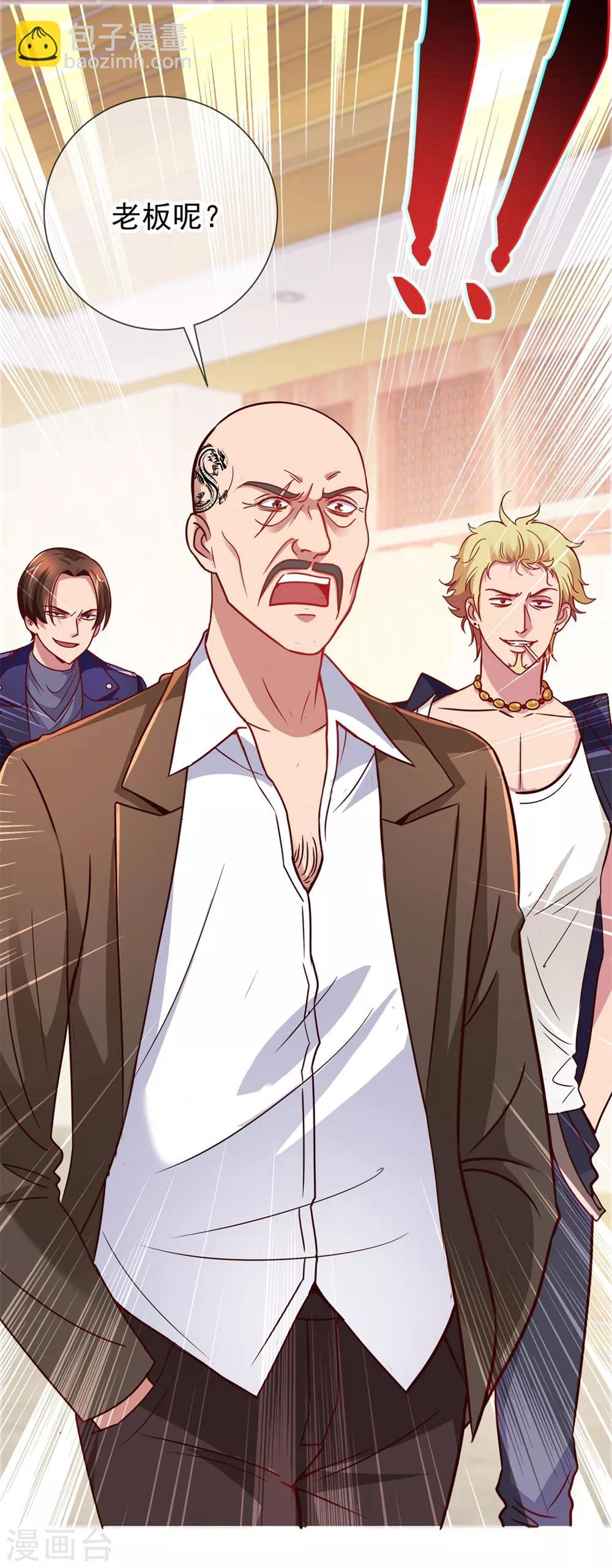 第12话 杀气-第13话