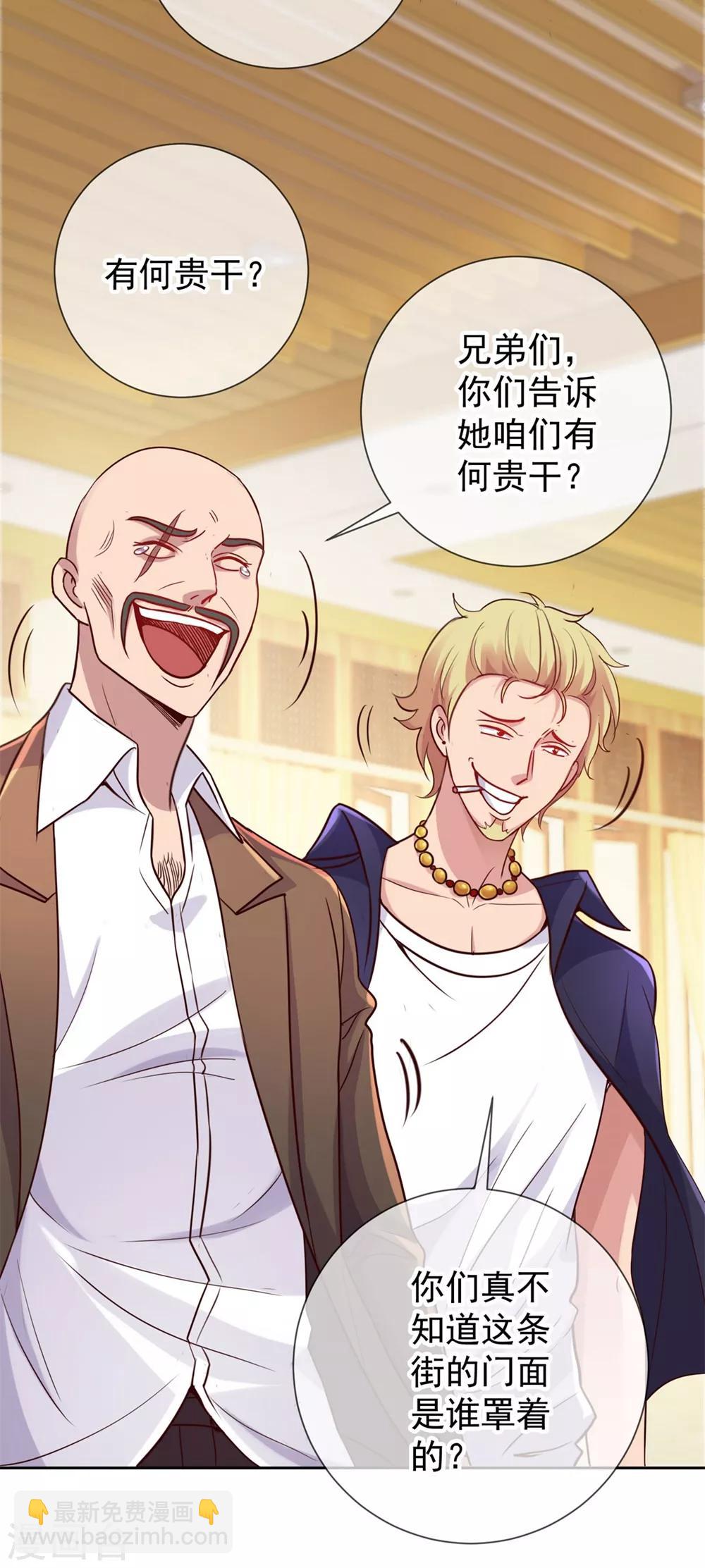 第12话 杀气-第13话