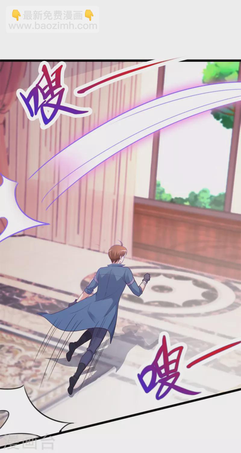 第110话 狠辣-第111话