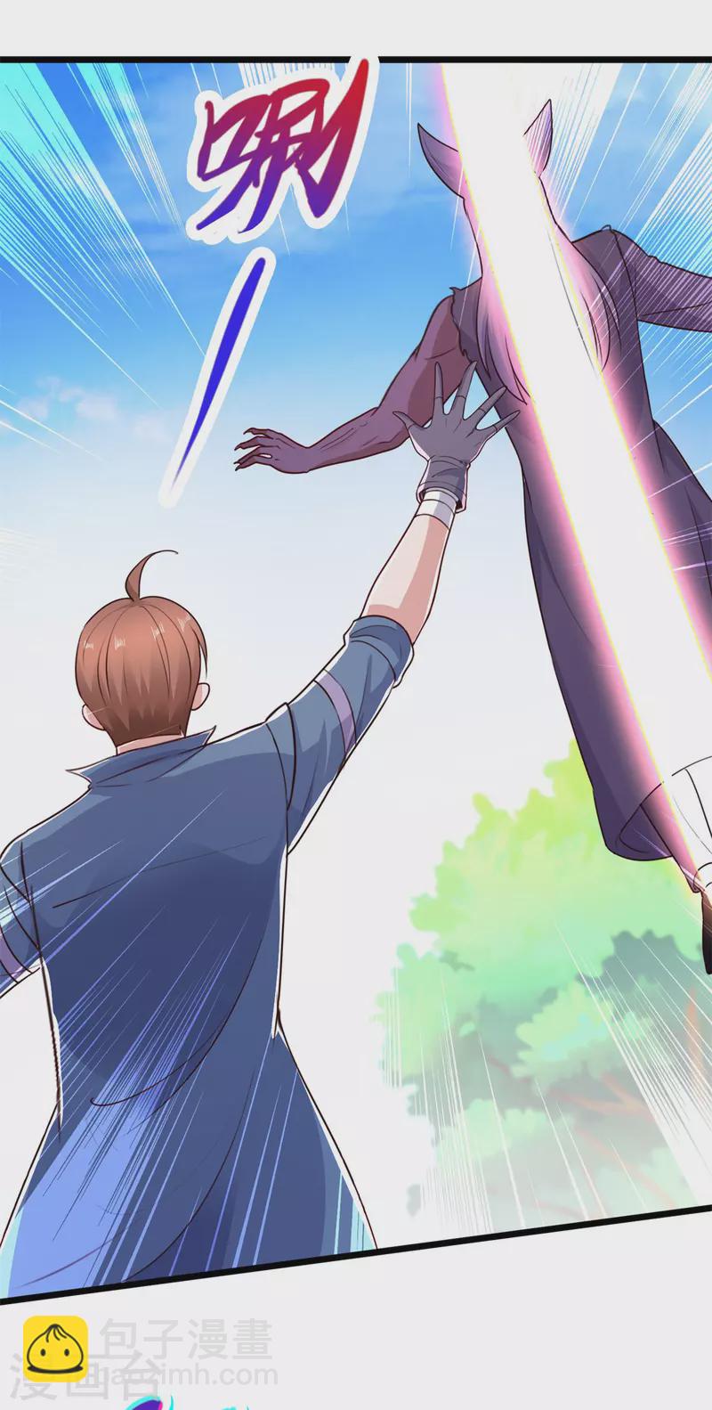 第110话 狠辣-第111话