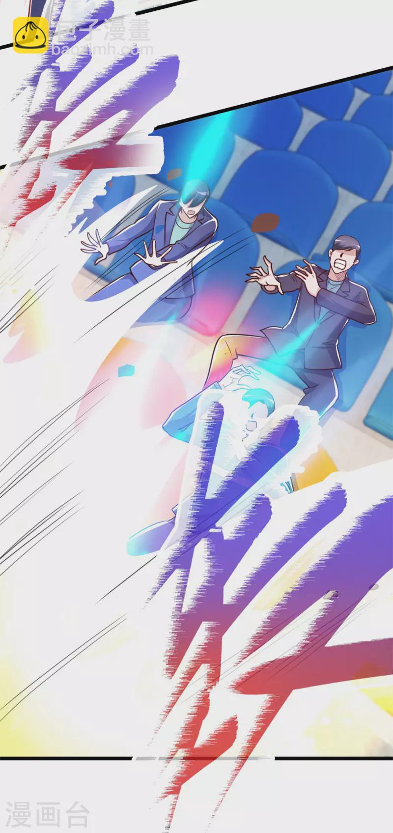 第112话 碾压-第113话