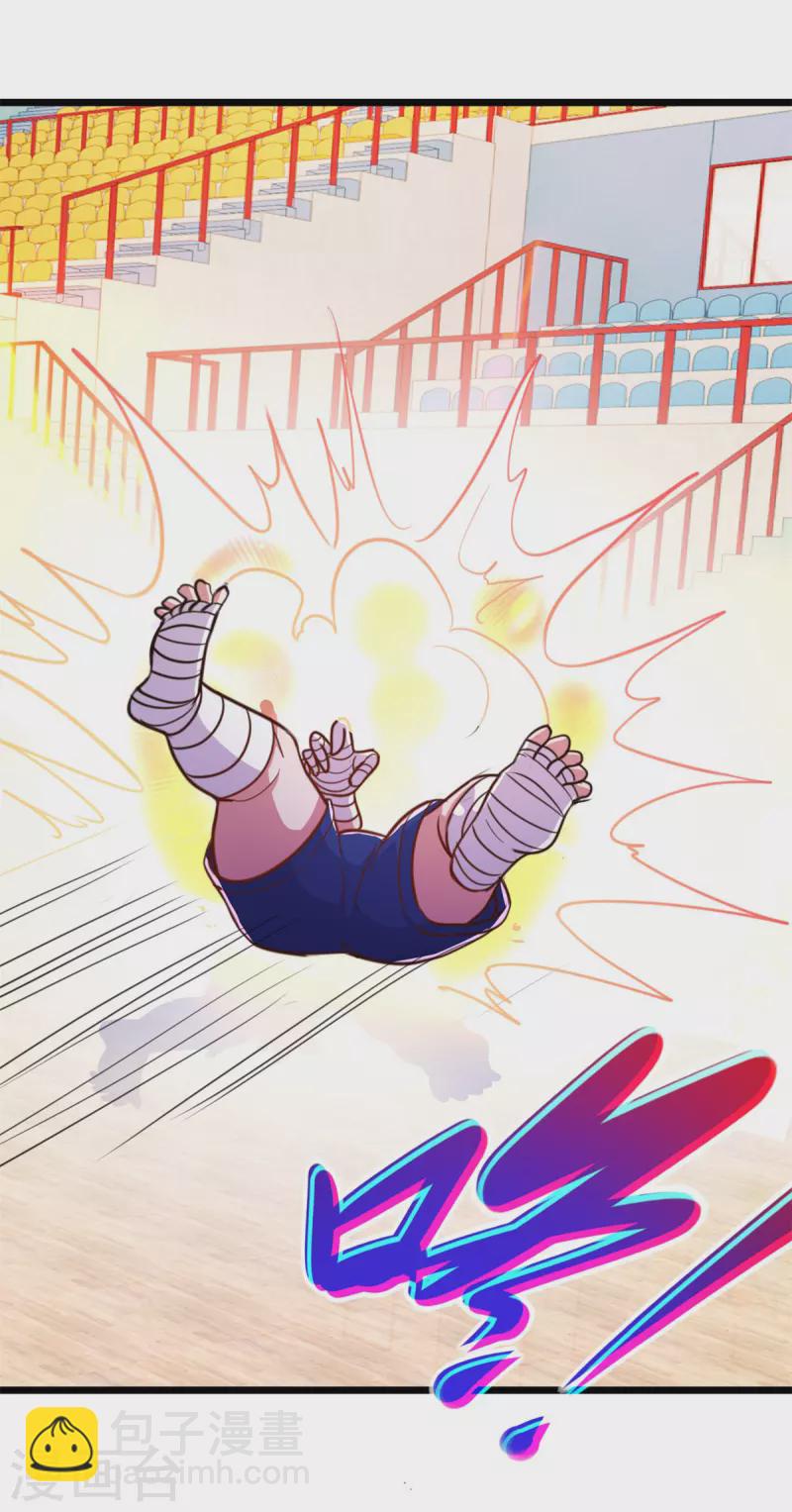 第112话 碾压-第113话