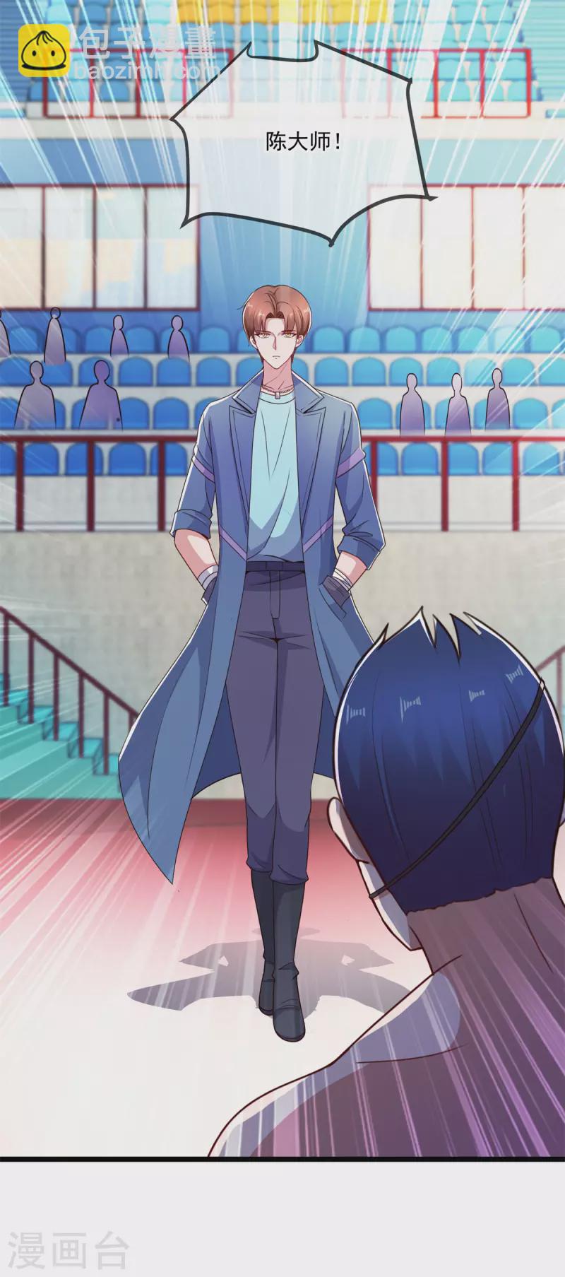 第112话 碾压-第113话