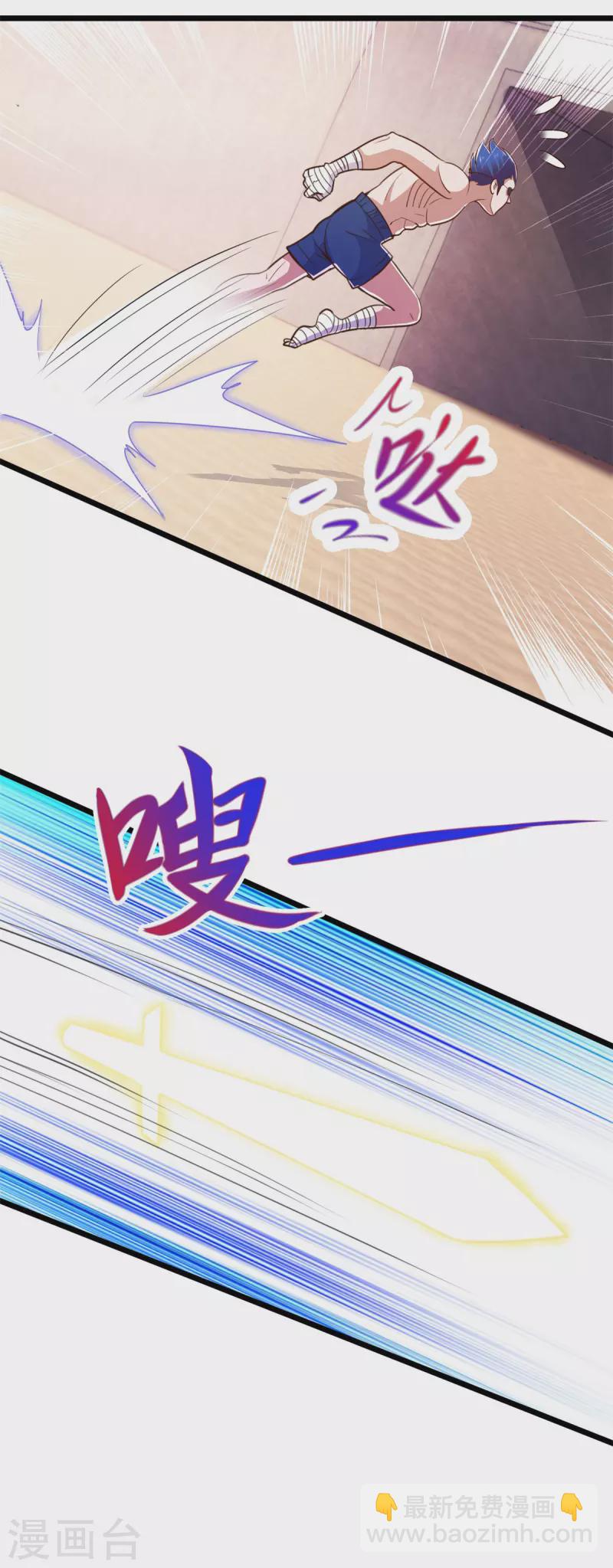 第112话 碾压-第113话