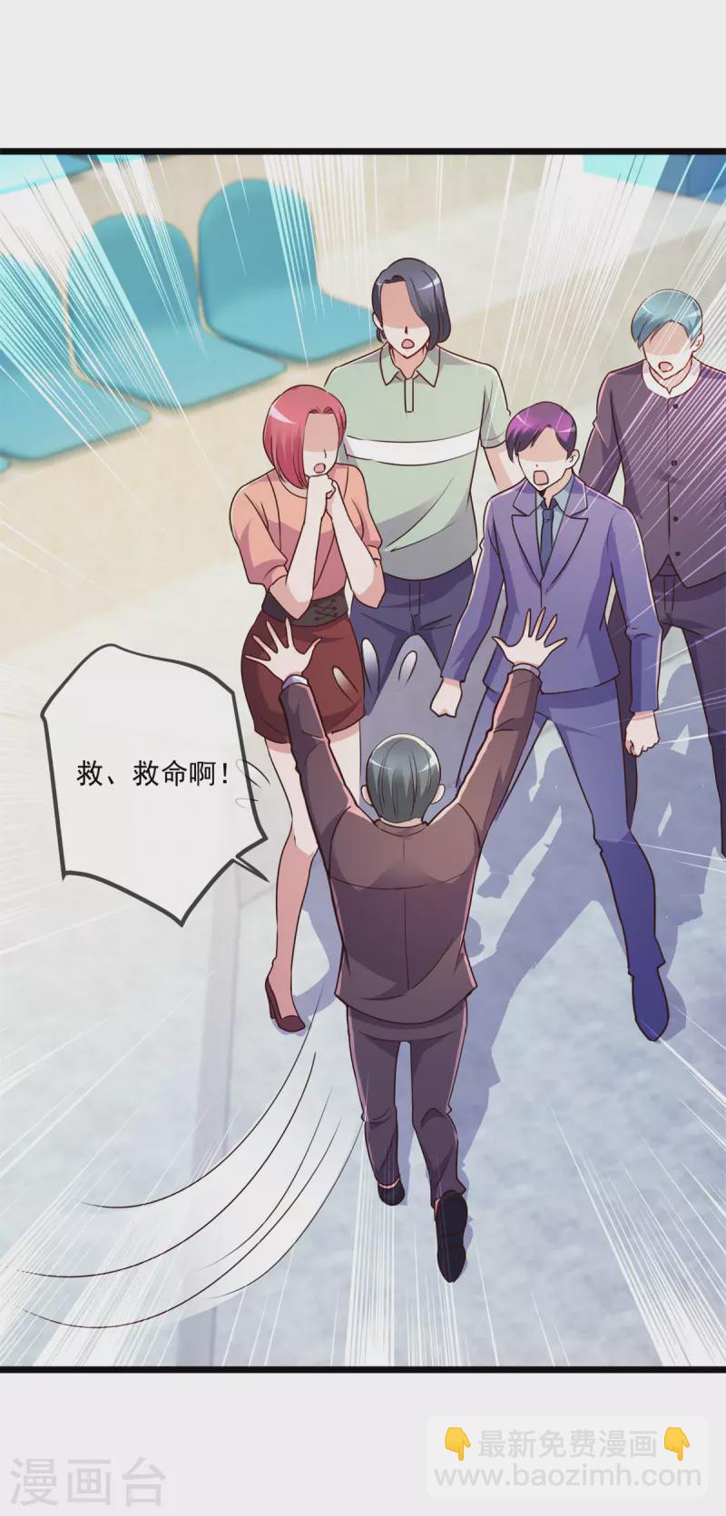 第112话 碾压-第113话