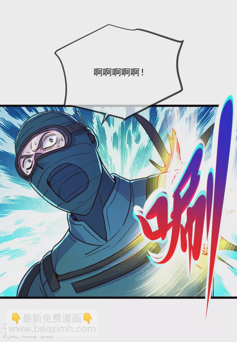 第114话 异能-第115话