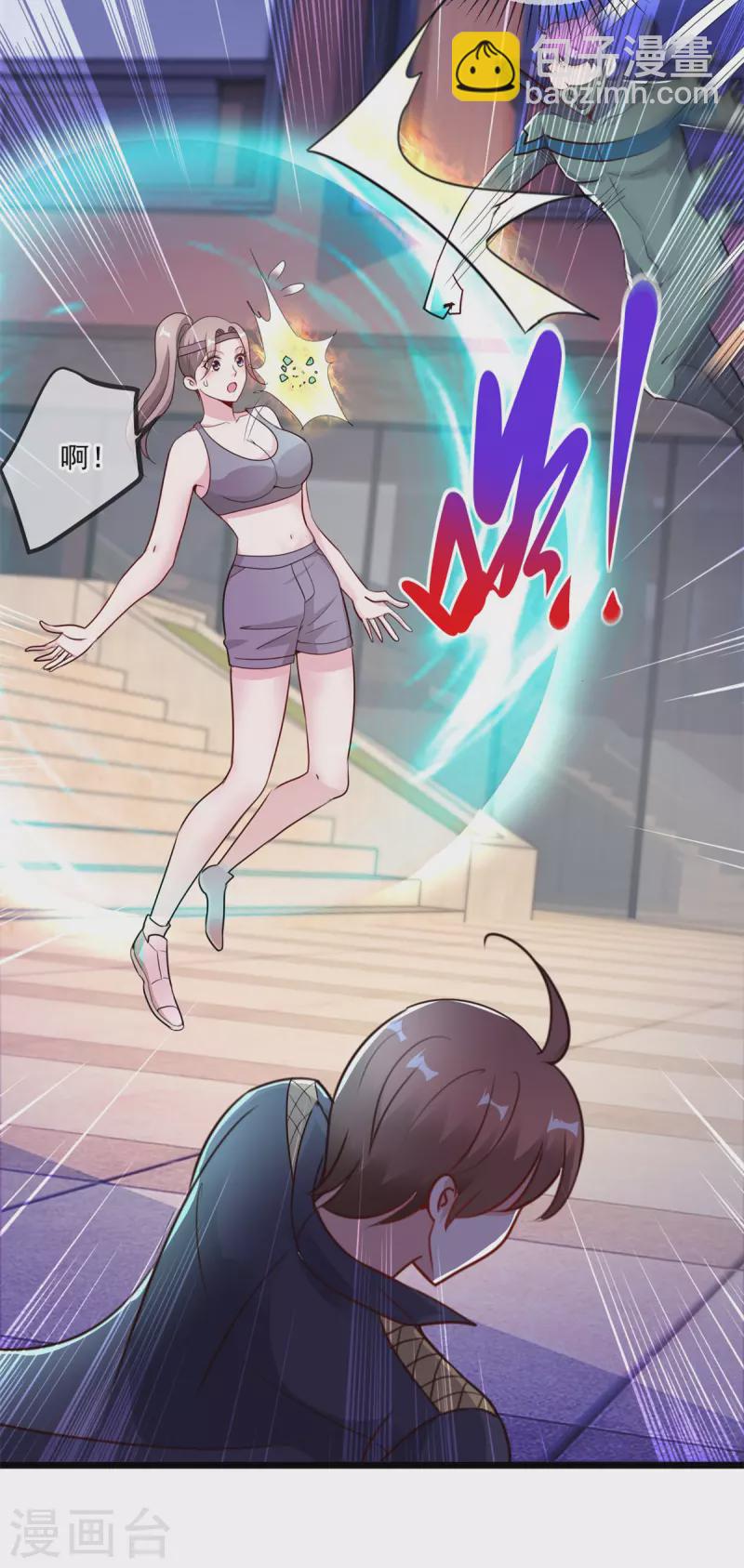 第116话 镇杀-第117话