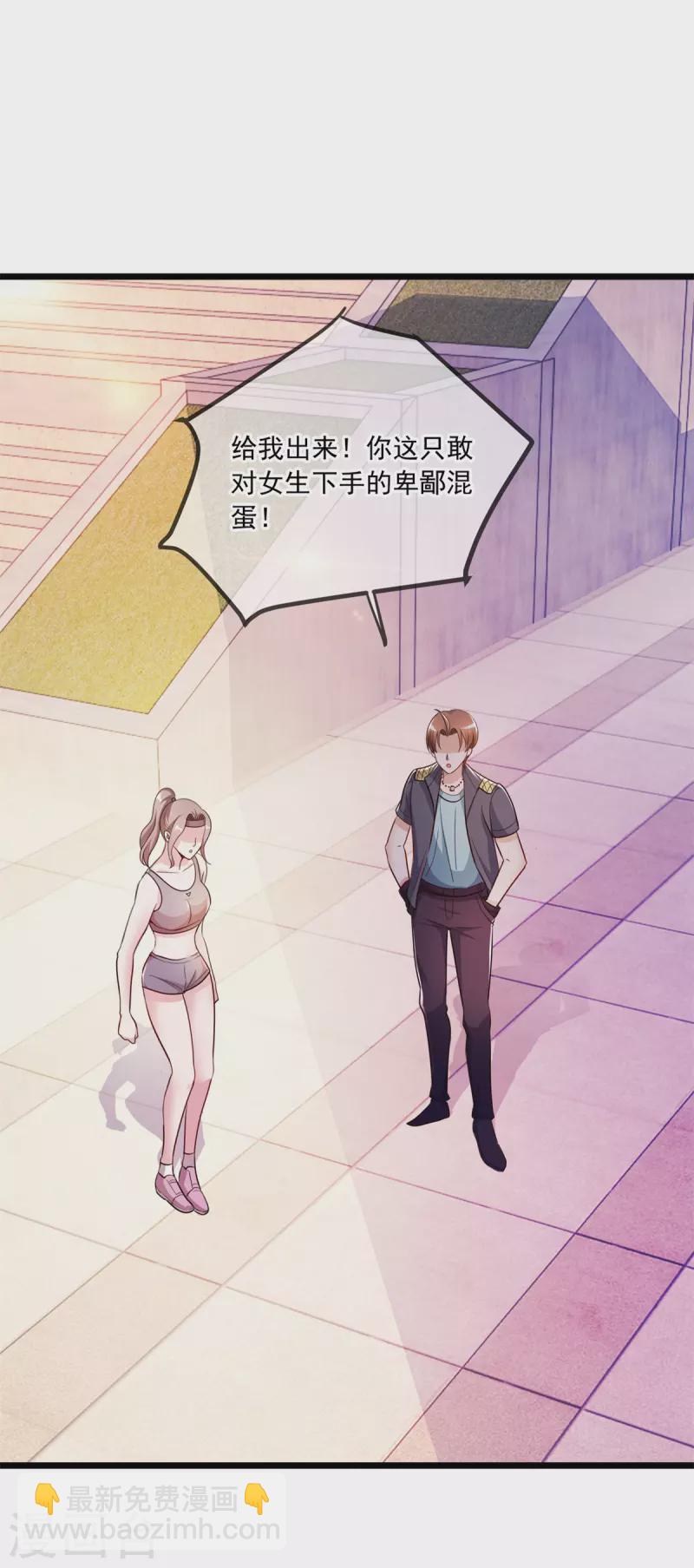 第116话 镇杀-第117话