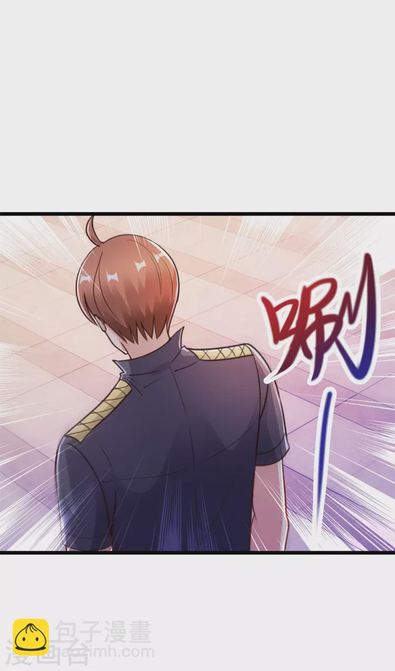 第116话 镇杀-第117话