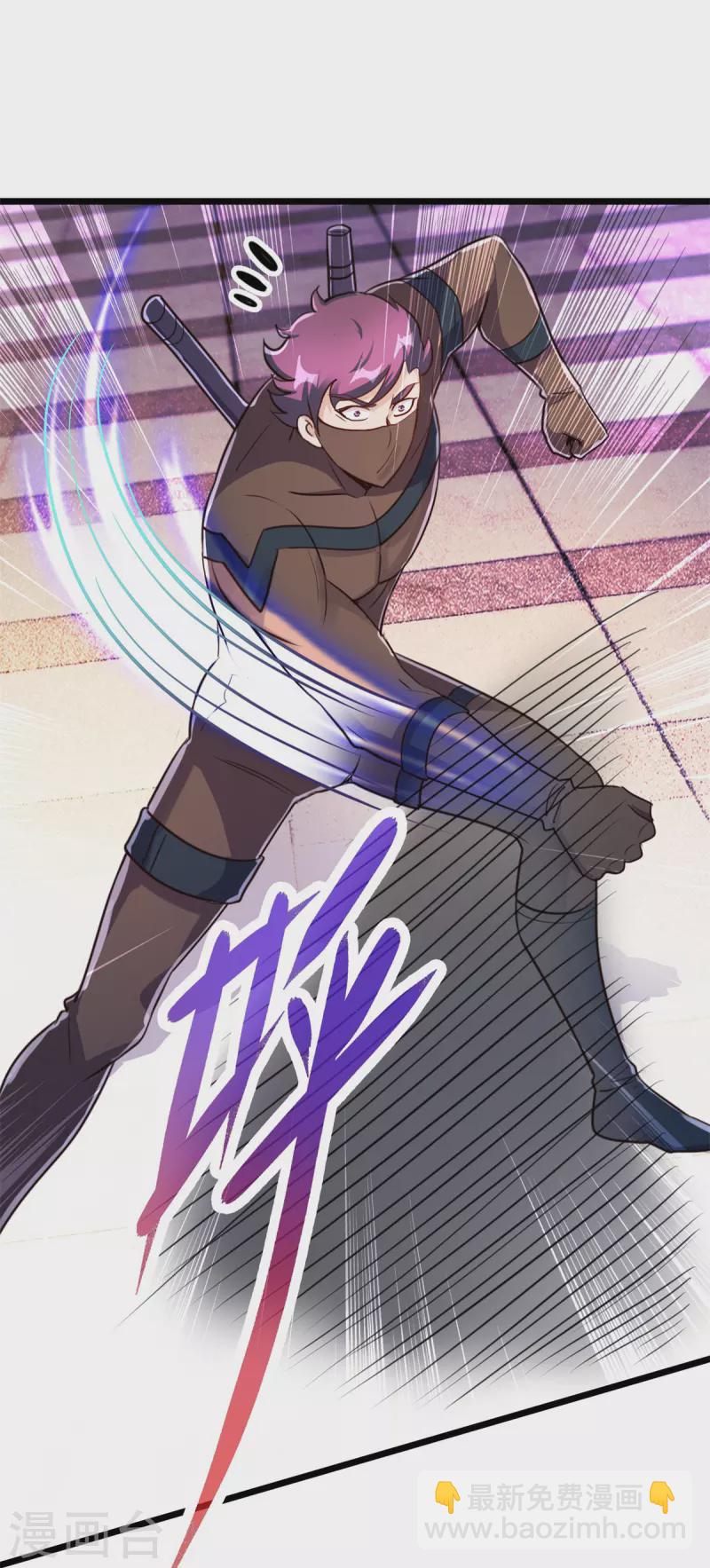 第116话 镇杀-第117话