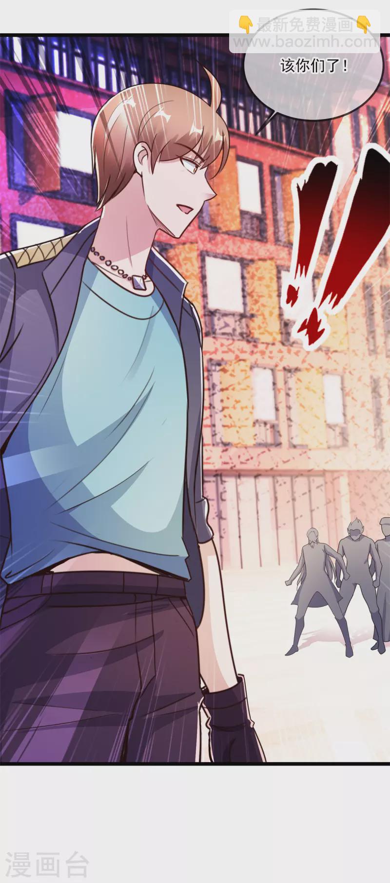 第116话 镇杀-第117话