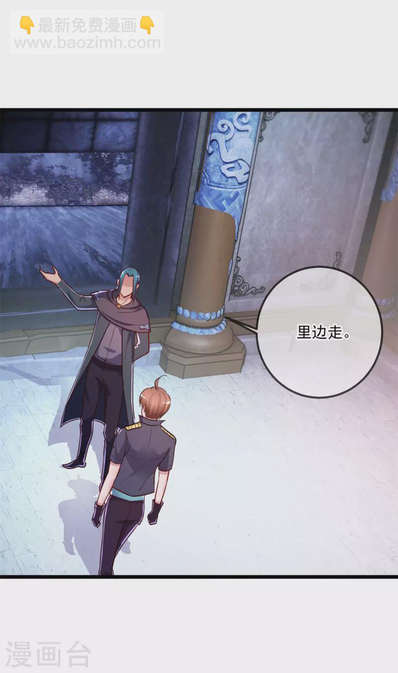 第118话 串门-第119话