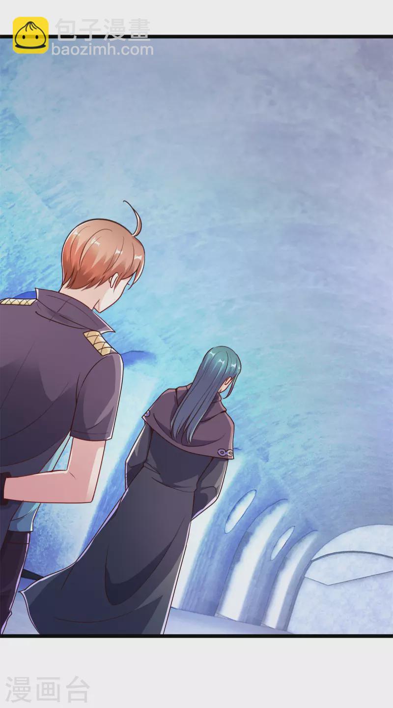 第118话 串门-第119话