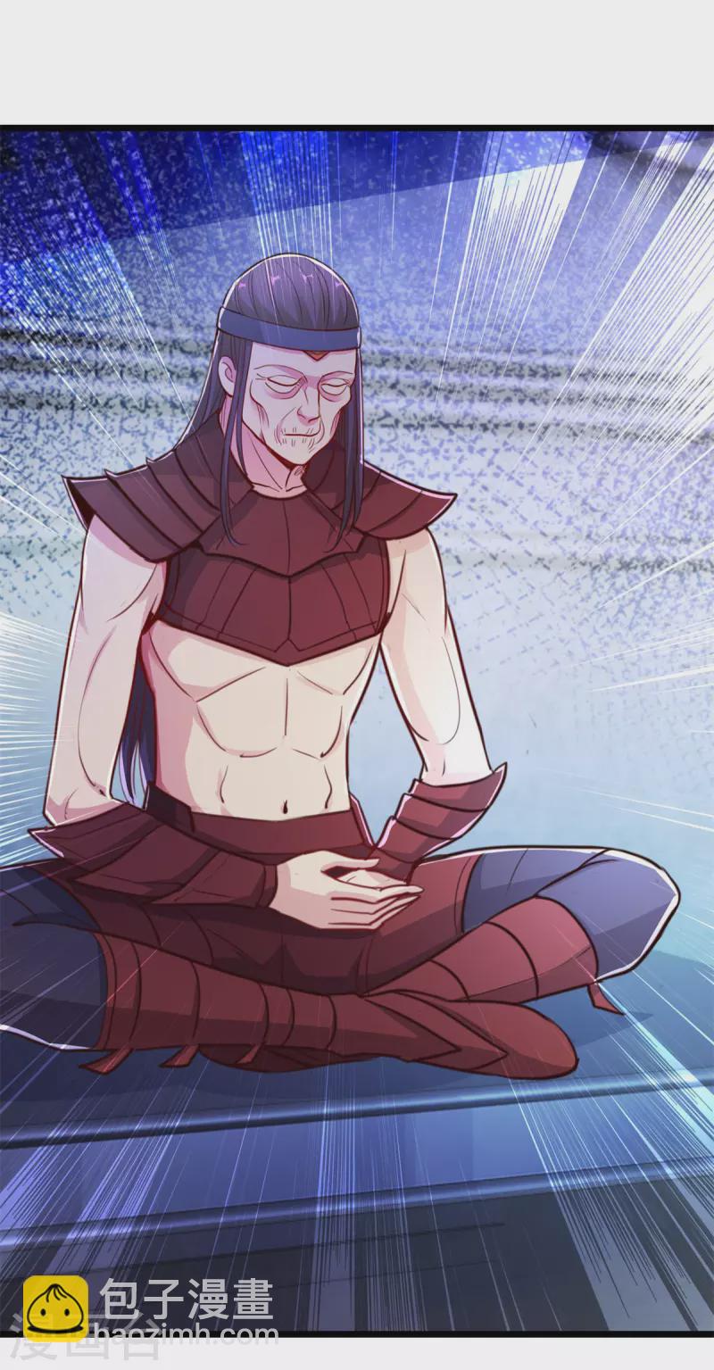 第118话 串门-第119话